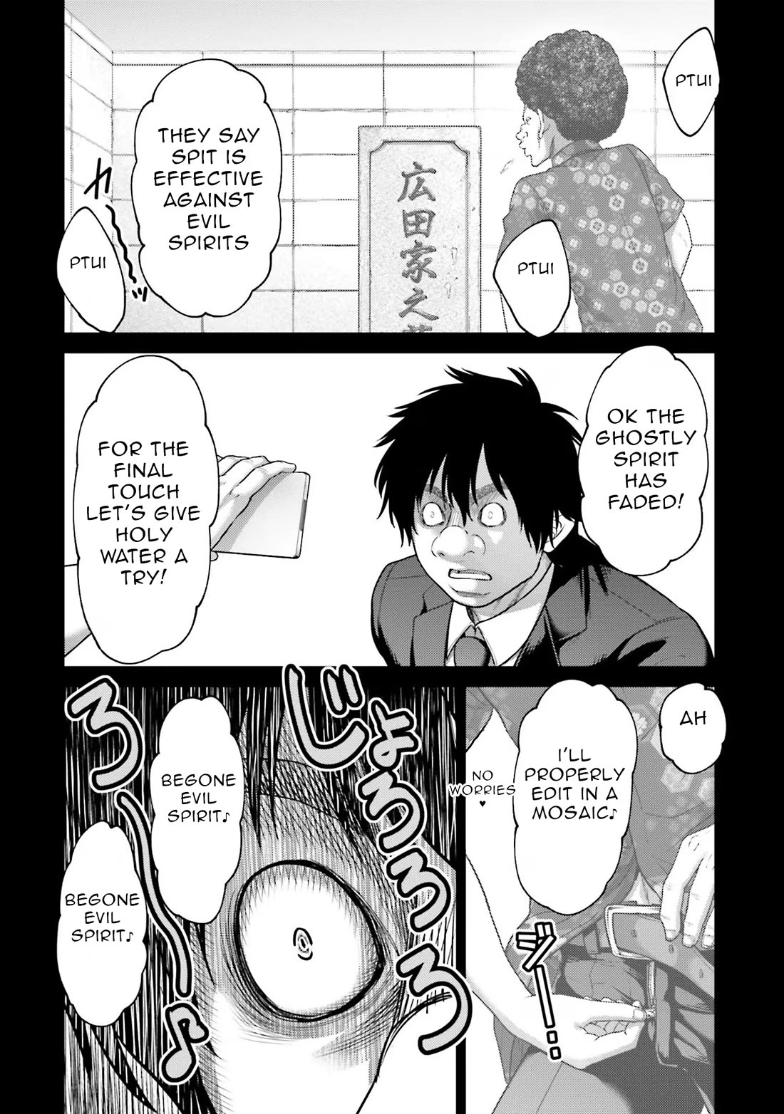Buta no Fukushuu Chapter 20 - Page 26