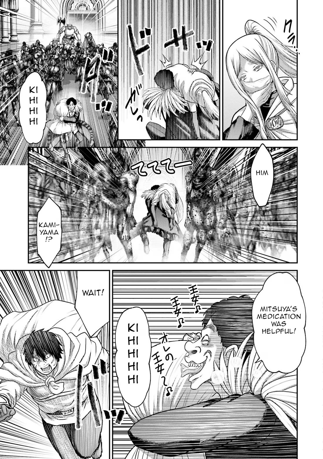 Buta no Fukushuu Chapter 20 - Page 41