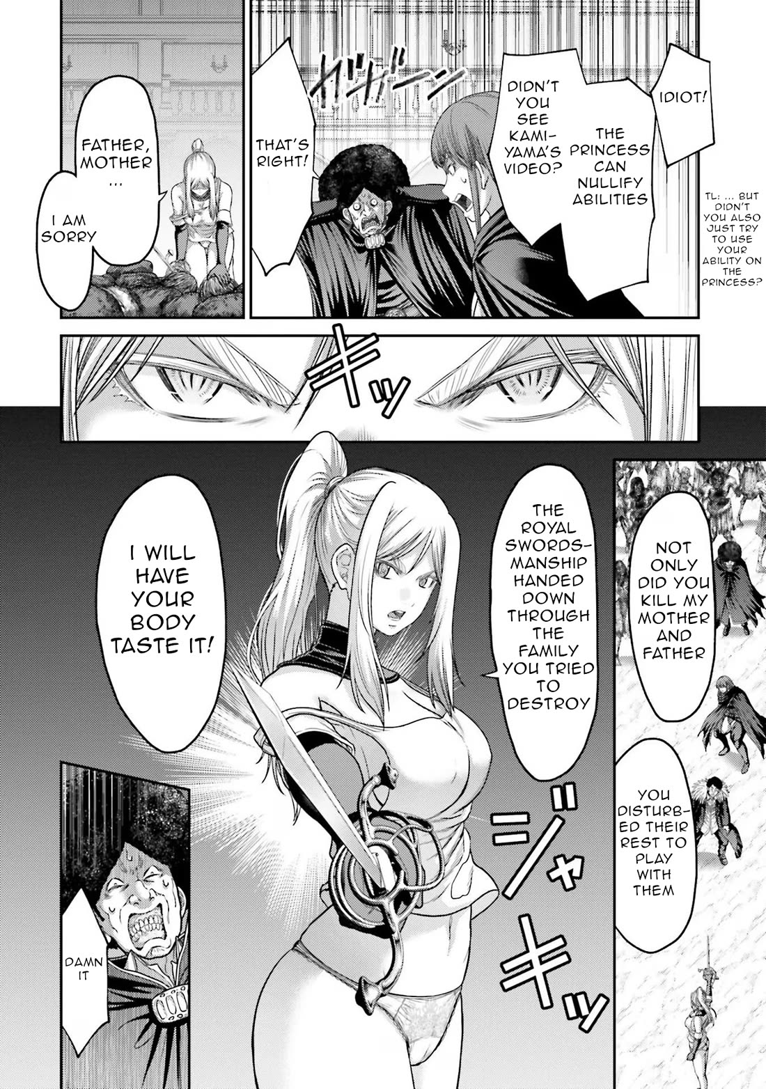 Buta no Fukushuu Chapter 21 - Page 11