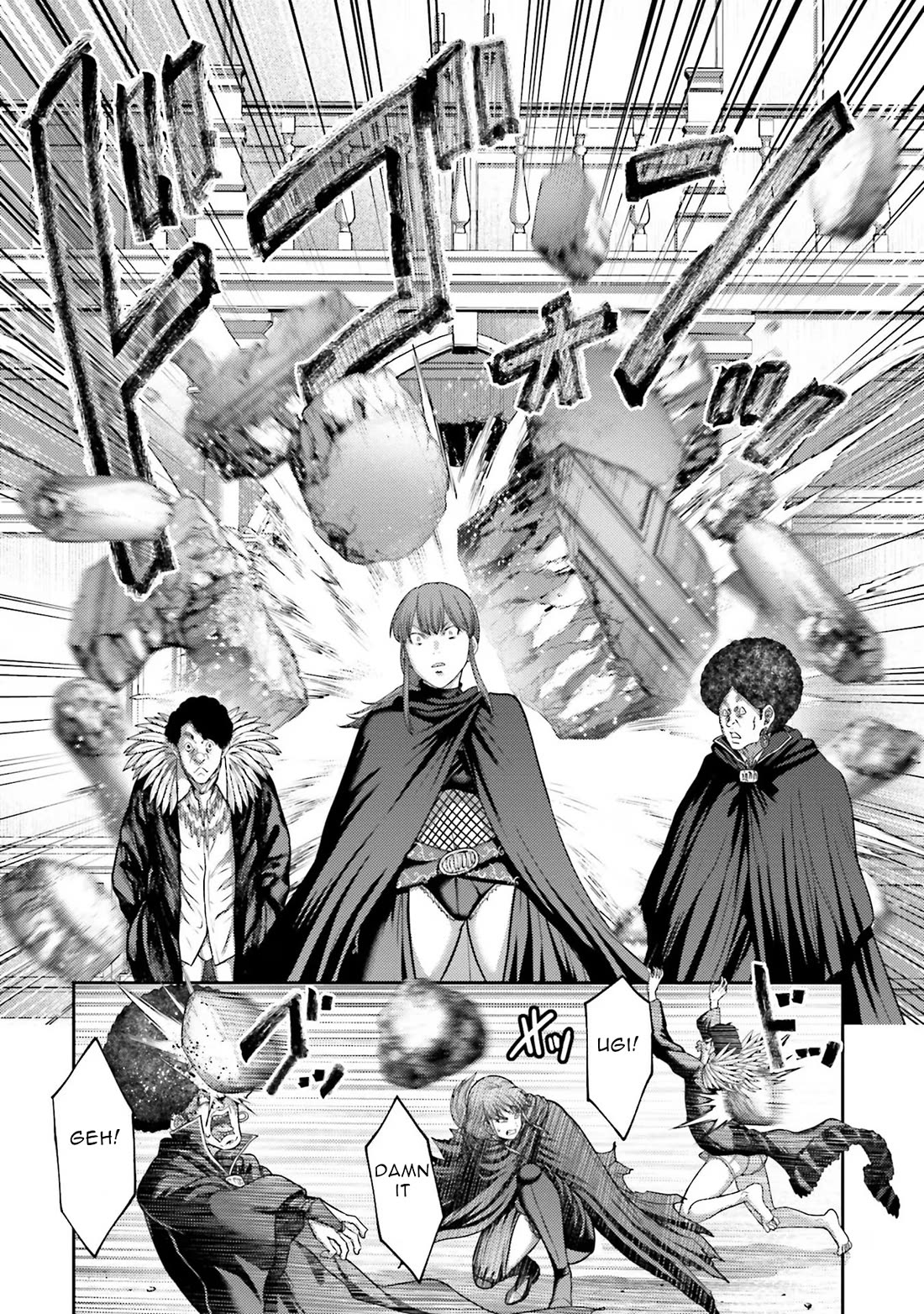 Buta no Fukushuu Chapter 21 - Page 17