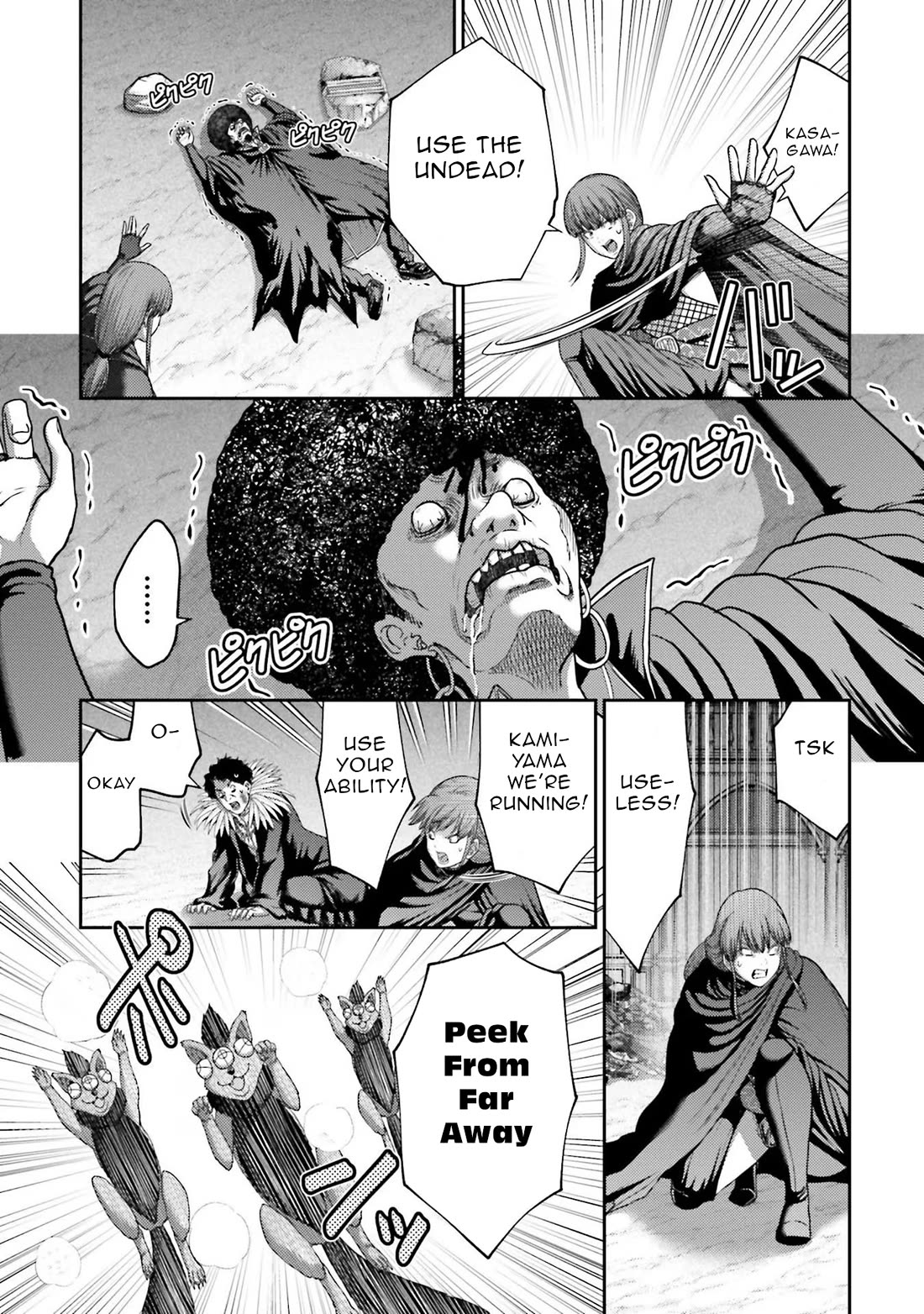 Buta no Fukushuu Chapter 21 - Page 20