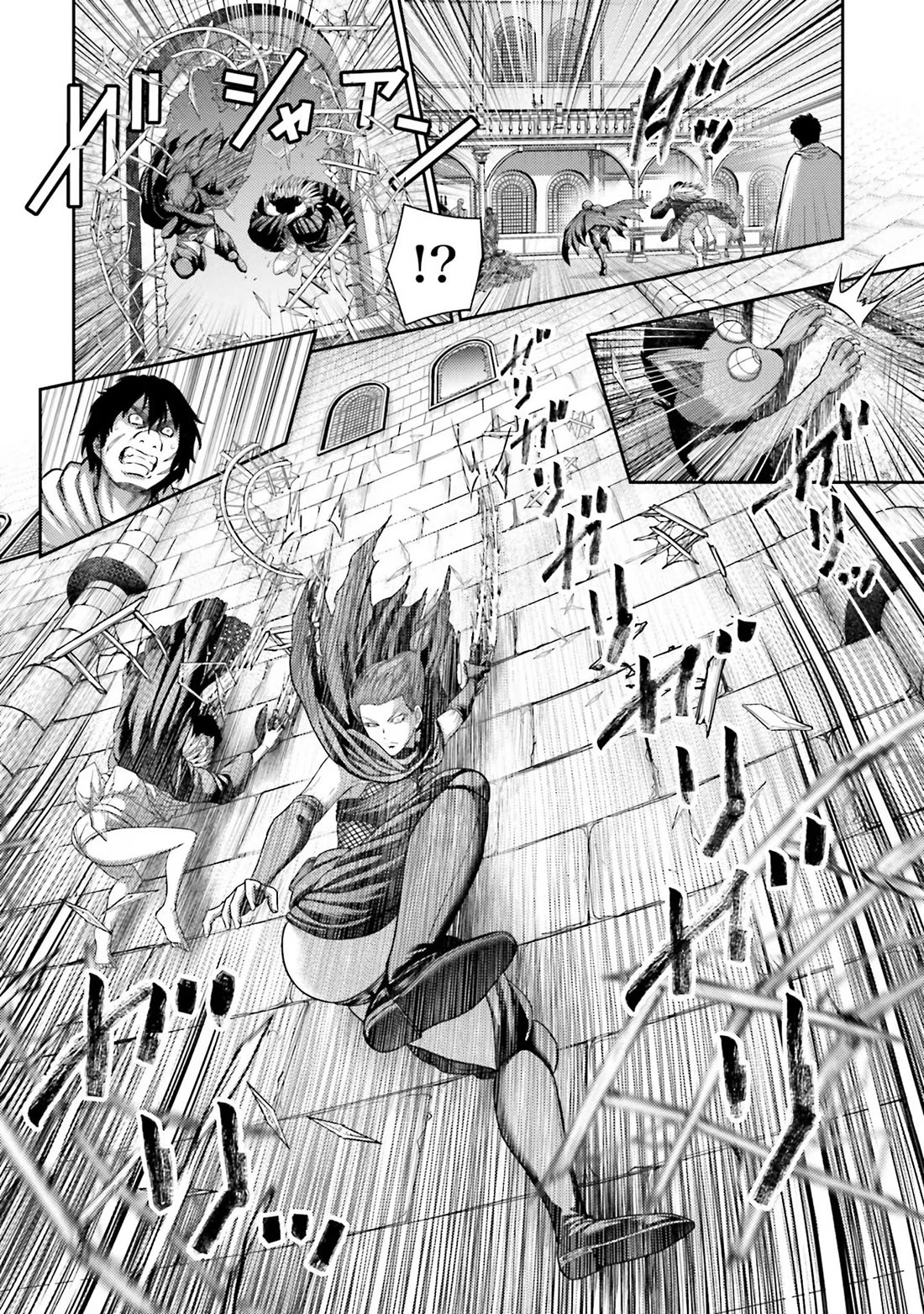Buta no Fukushuu Chapter 21 - Page 21