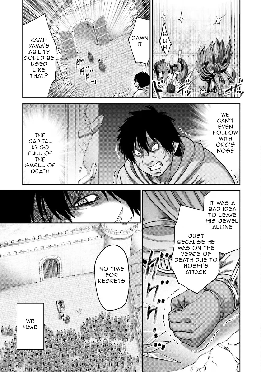 Buta no Fukushuu Chapter 21 - Page 22