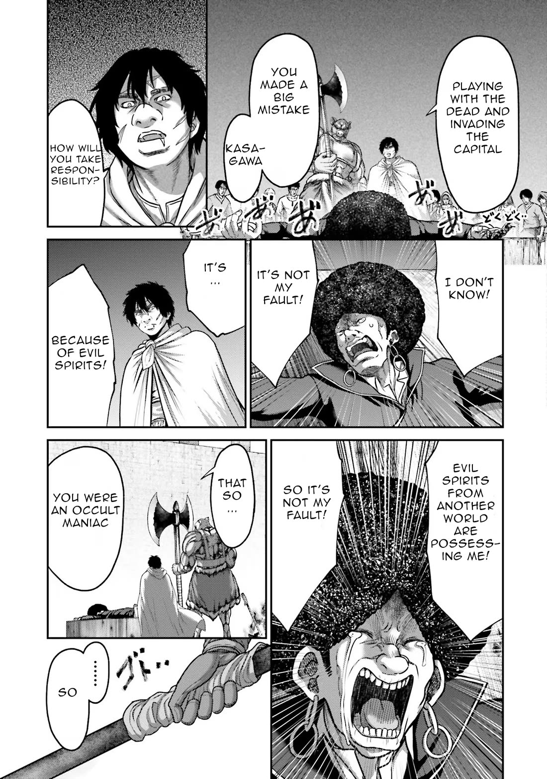 Buta no Fukushuu Chapter 21 - Page 26