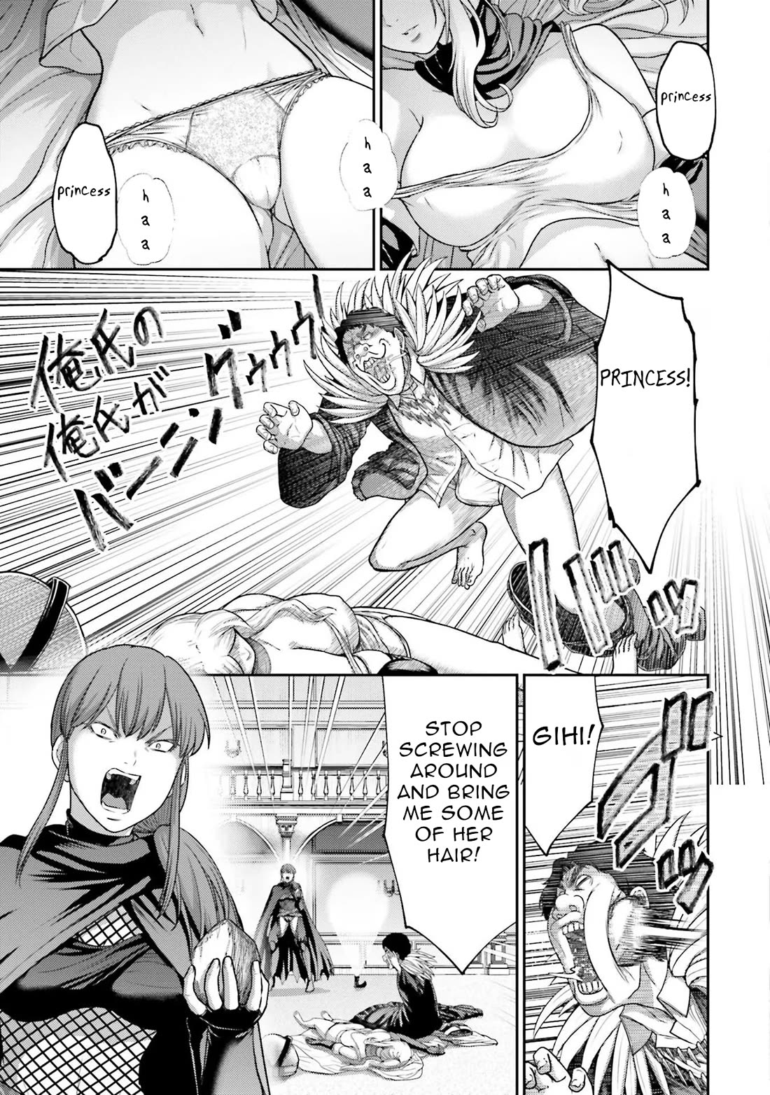 Buta no Fukushuu Chapter 21 - Page 4