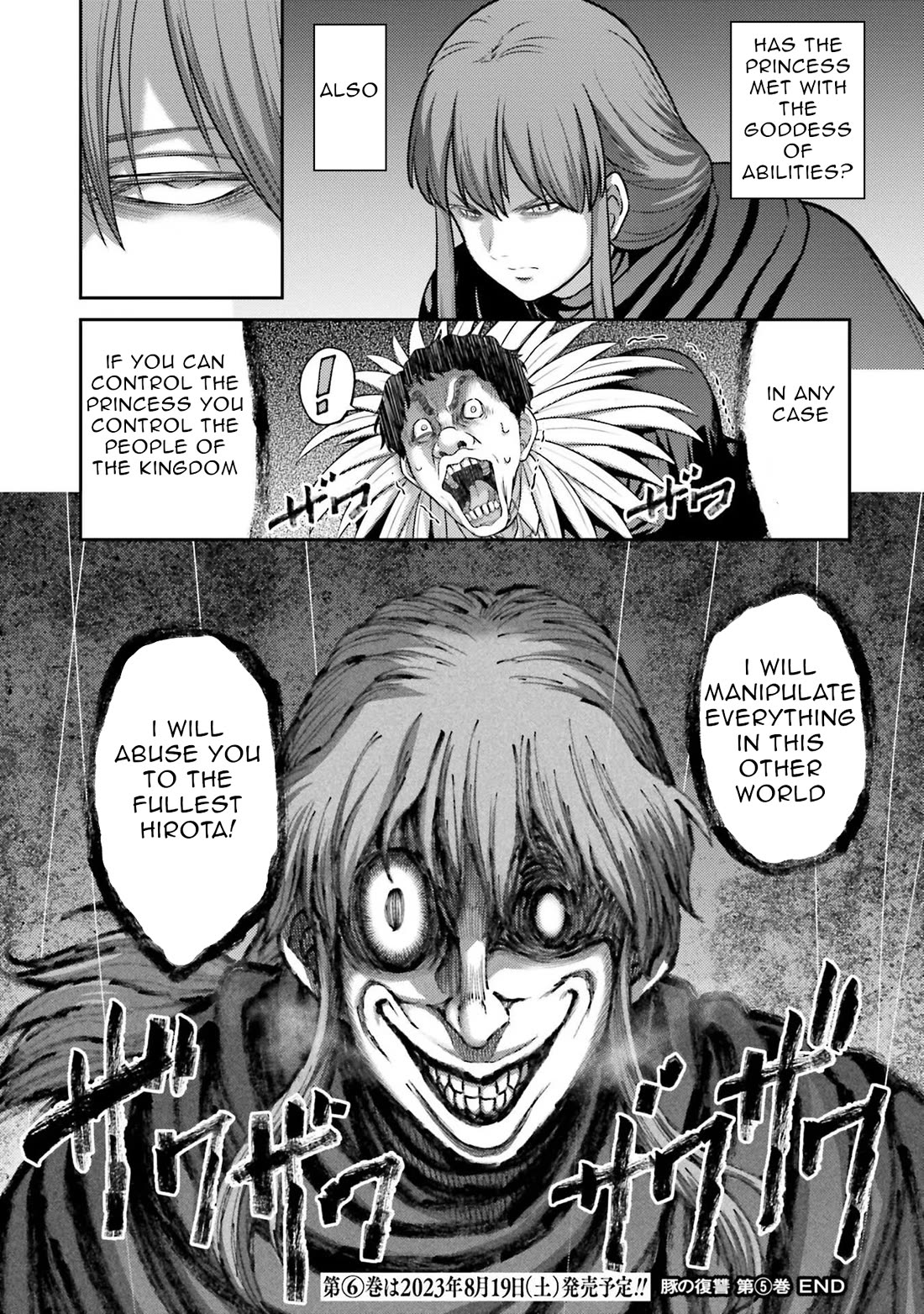 Buta no Fukushuu Chapter 21 - Page 36