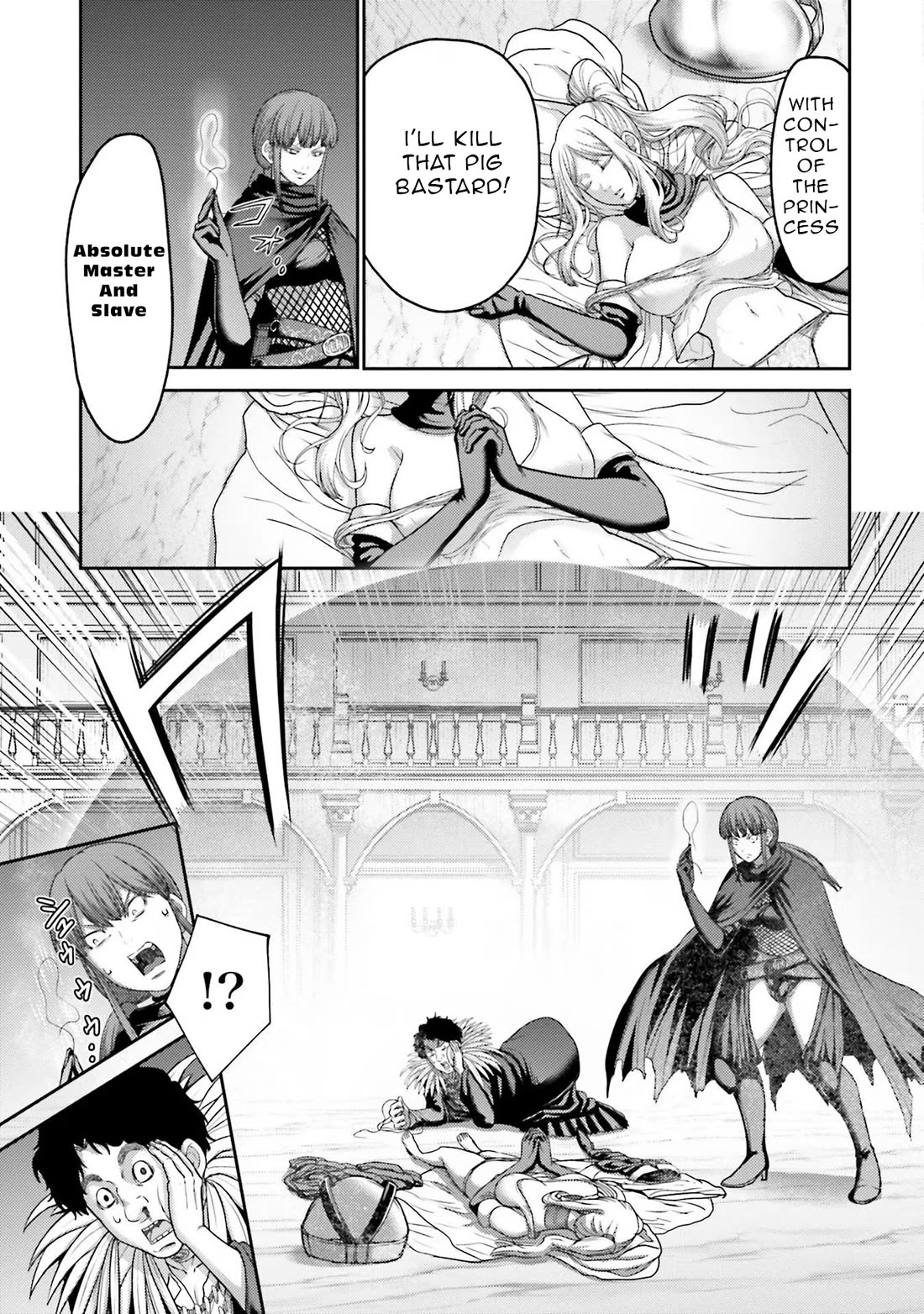 Buta no Fukushuu Chapter 21 - Page 6