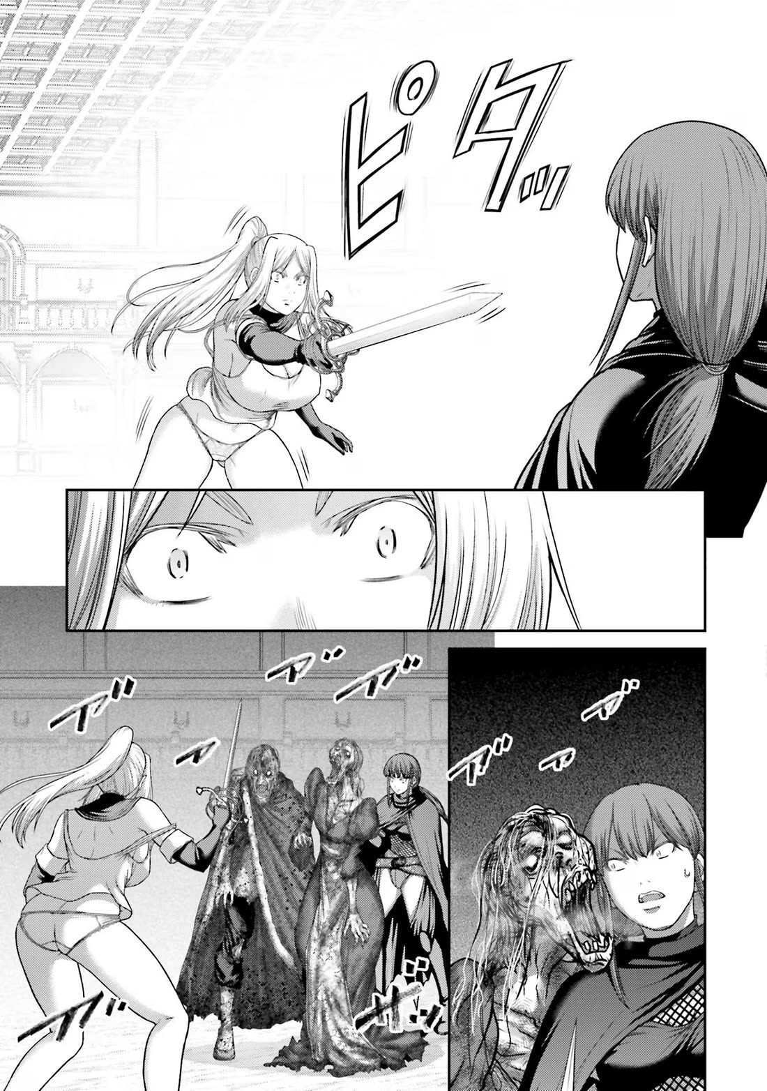 Buta no Fukushuu Chapter 21 - Page 8