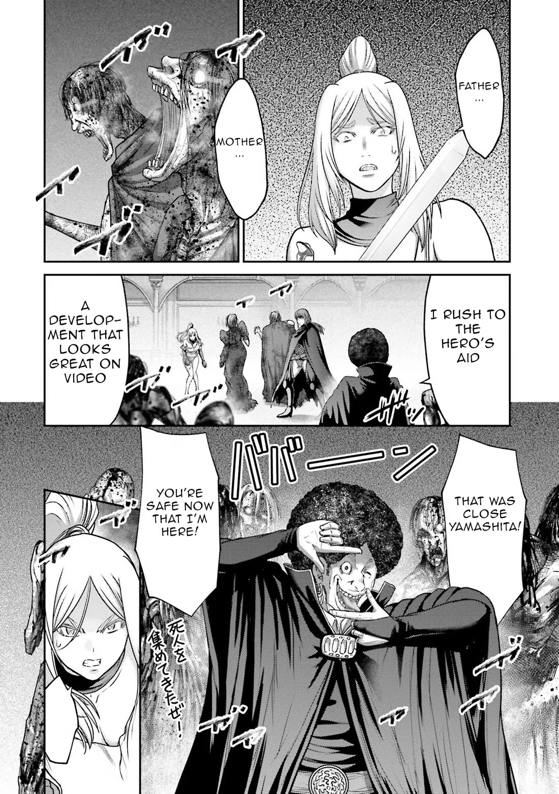Buta no Fukushuu Chapter 21 - Page 9