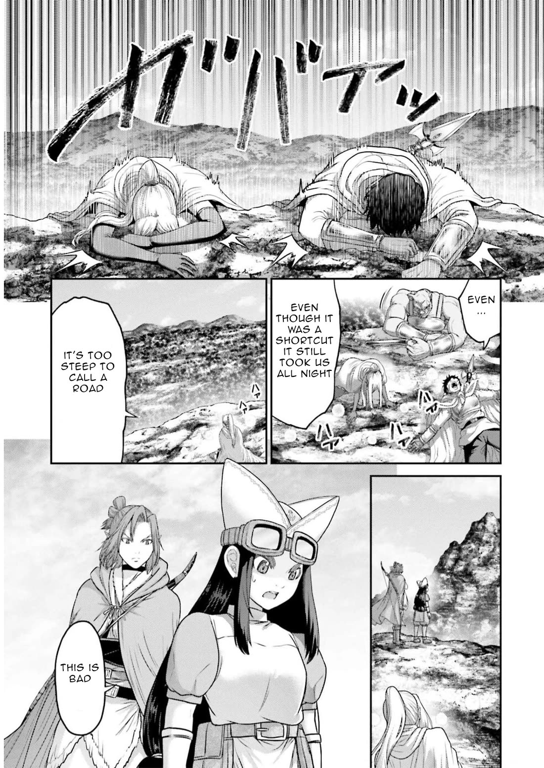Buta no Fukushuu Chapter 22 - Page 17