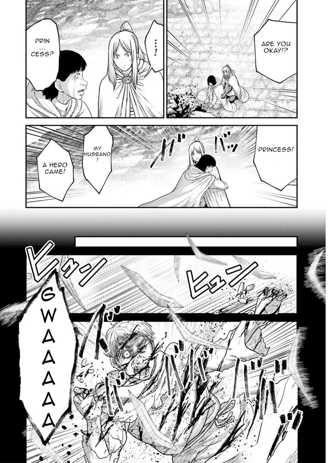 Buta no Fukushuu Chapter 22 - Page 20