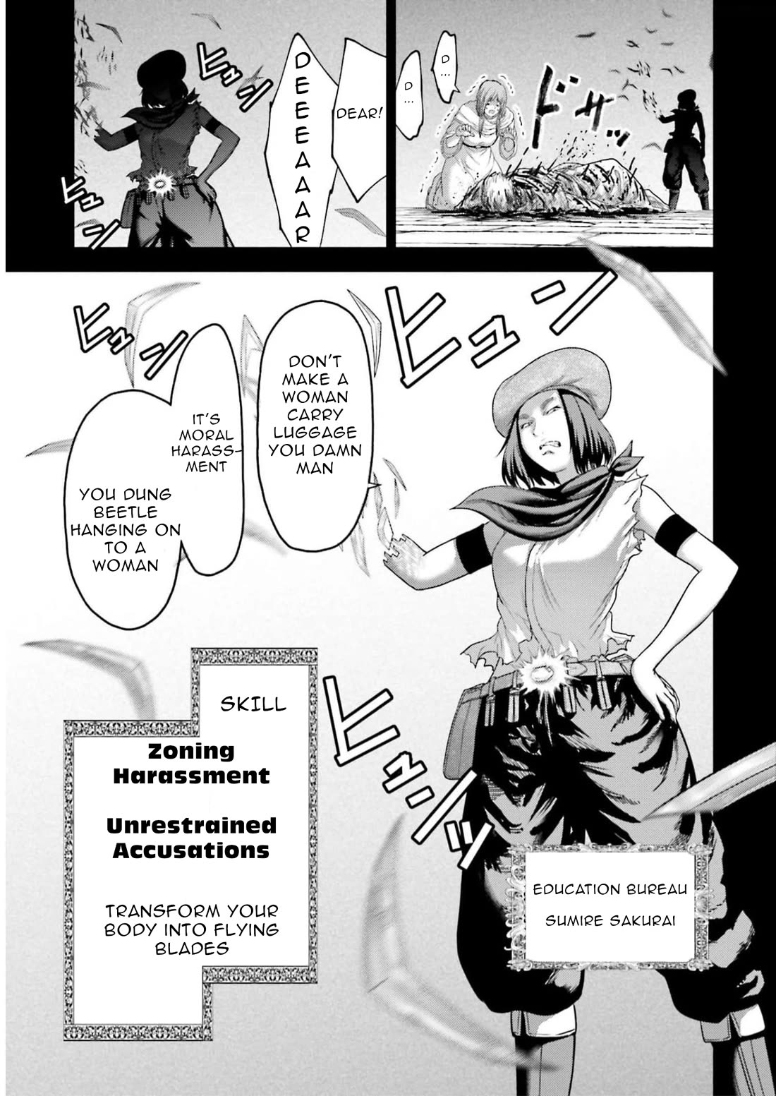 Buta no Fukushuu Chapter 22 - Page 21