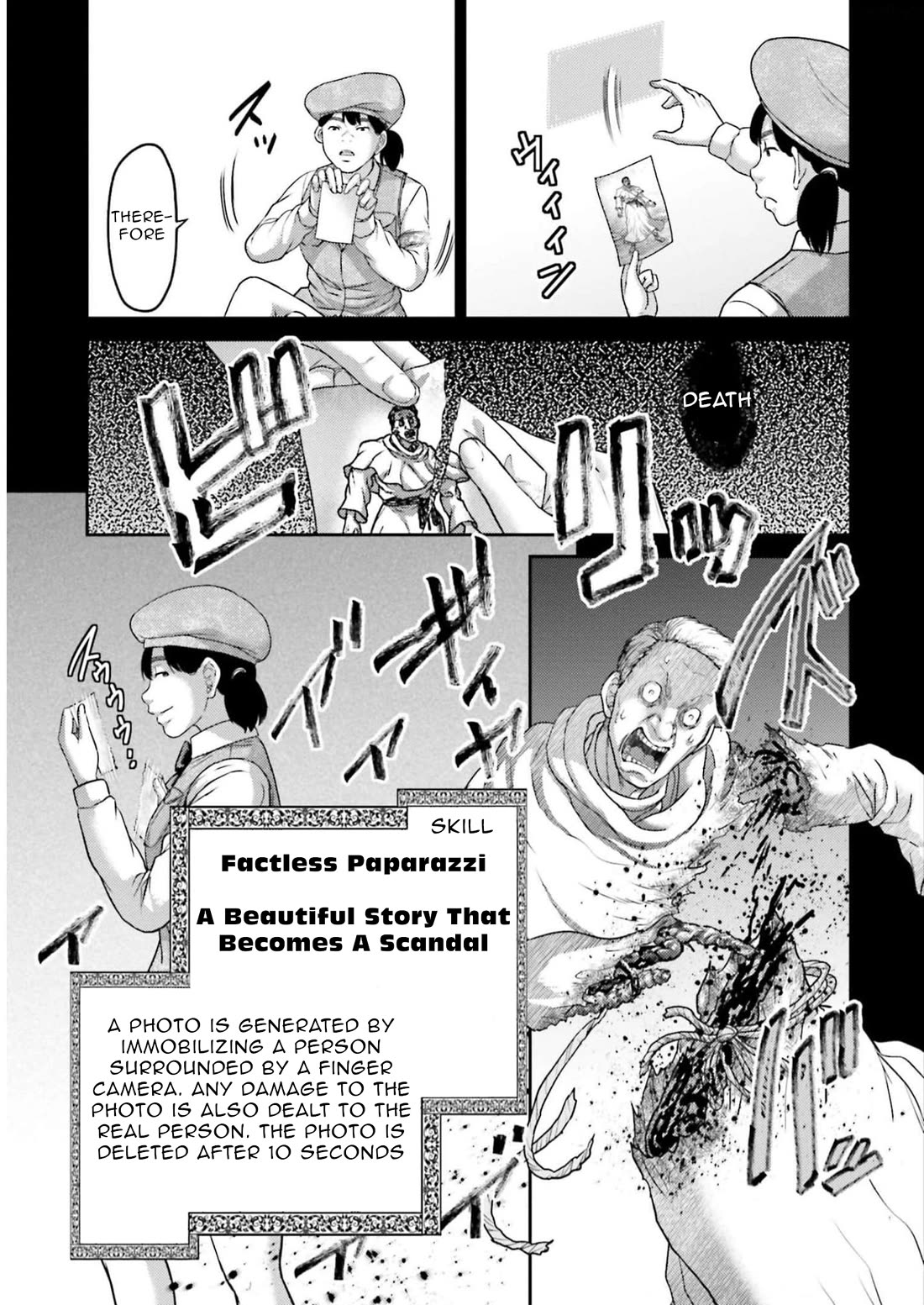 Buta no Fukushuu Chapter 22 - Page 23