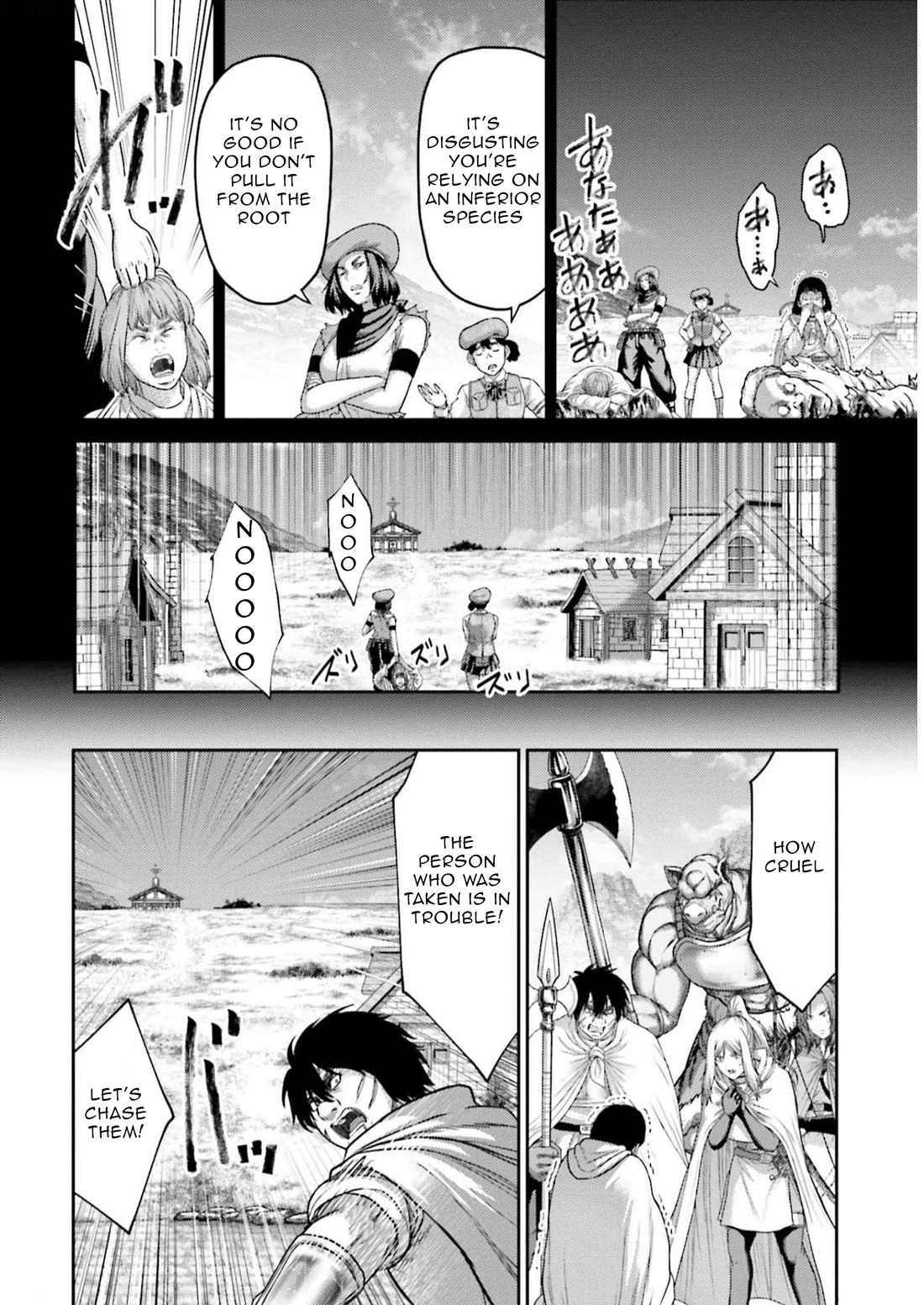 Buta no Fukushuu Chapter 22 - Page 24