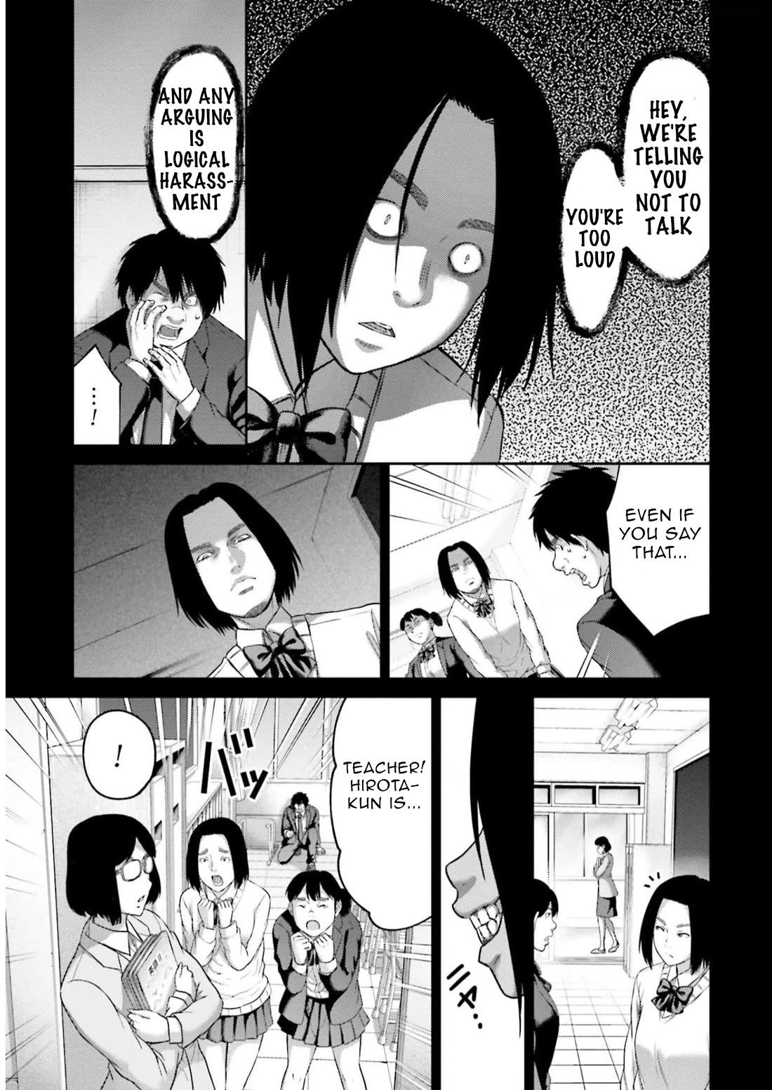 Buta no Fukushuu Chapter 22 - Page 29