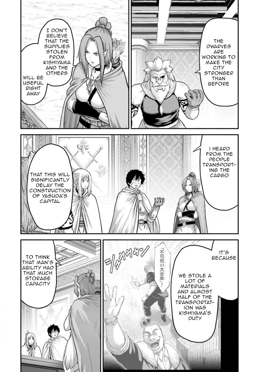 Buta no Fukushuu Chapter 22 - Page 6