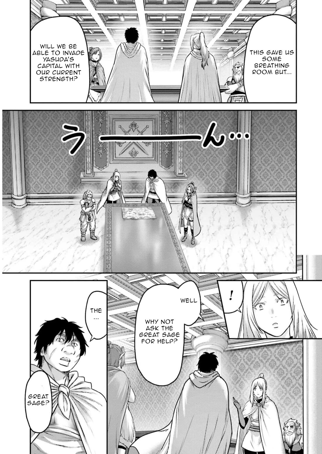 Buta no Fukushuu Chapter 22 - Page 7