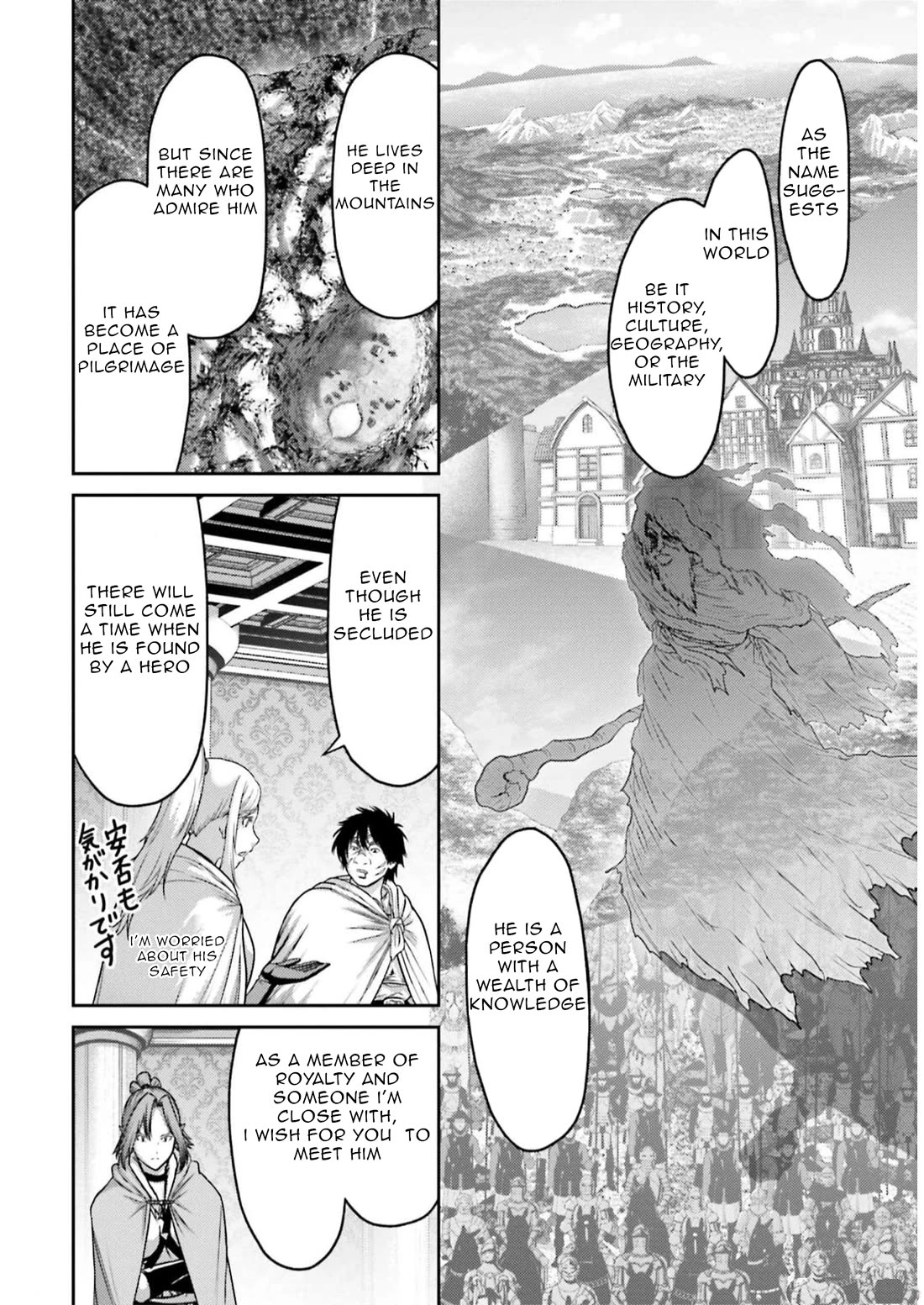 Buta no Fukushuu Chapter 22 - Page 8