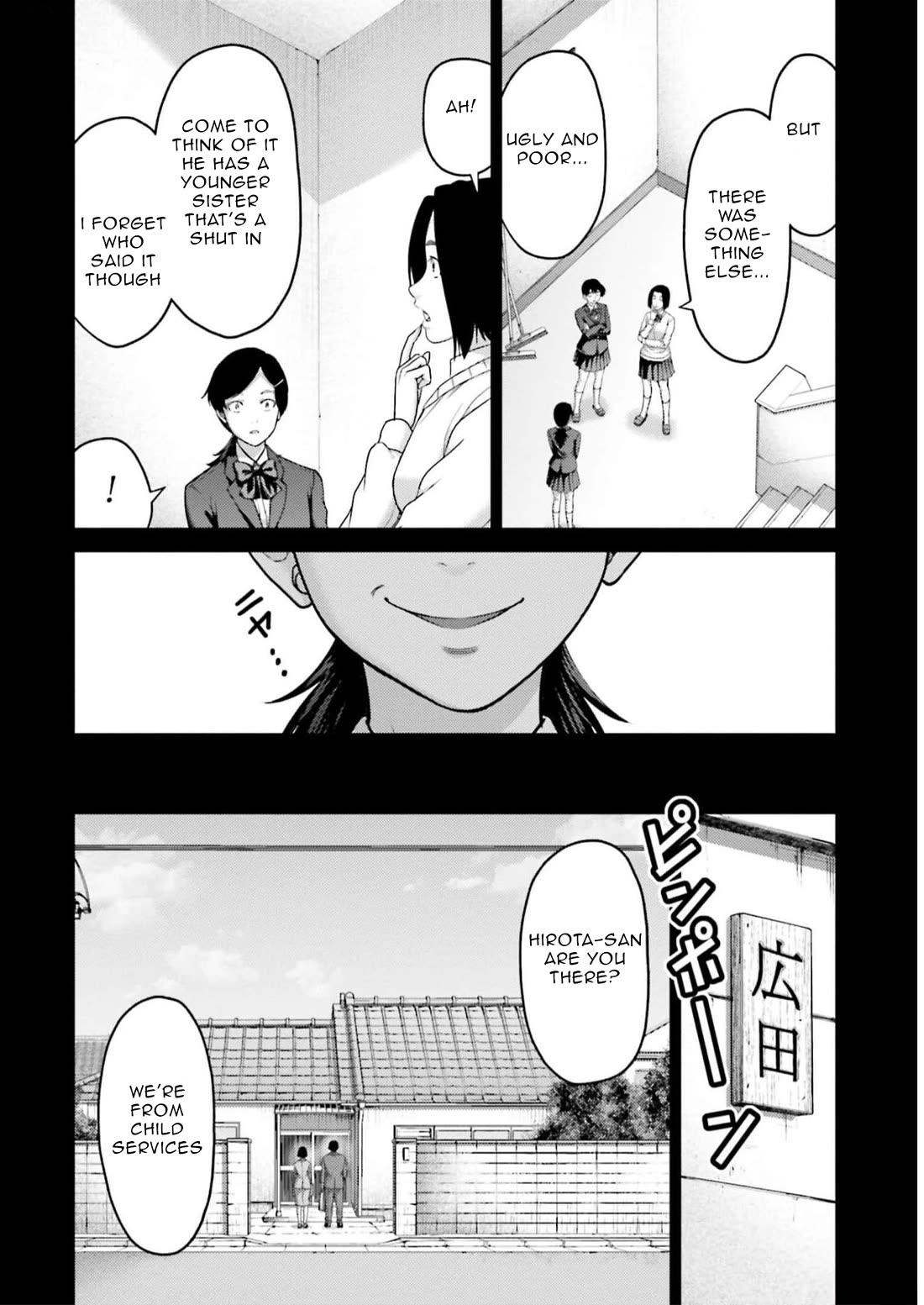 Buta no Fukushuu Chapter 23 - Page 11