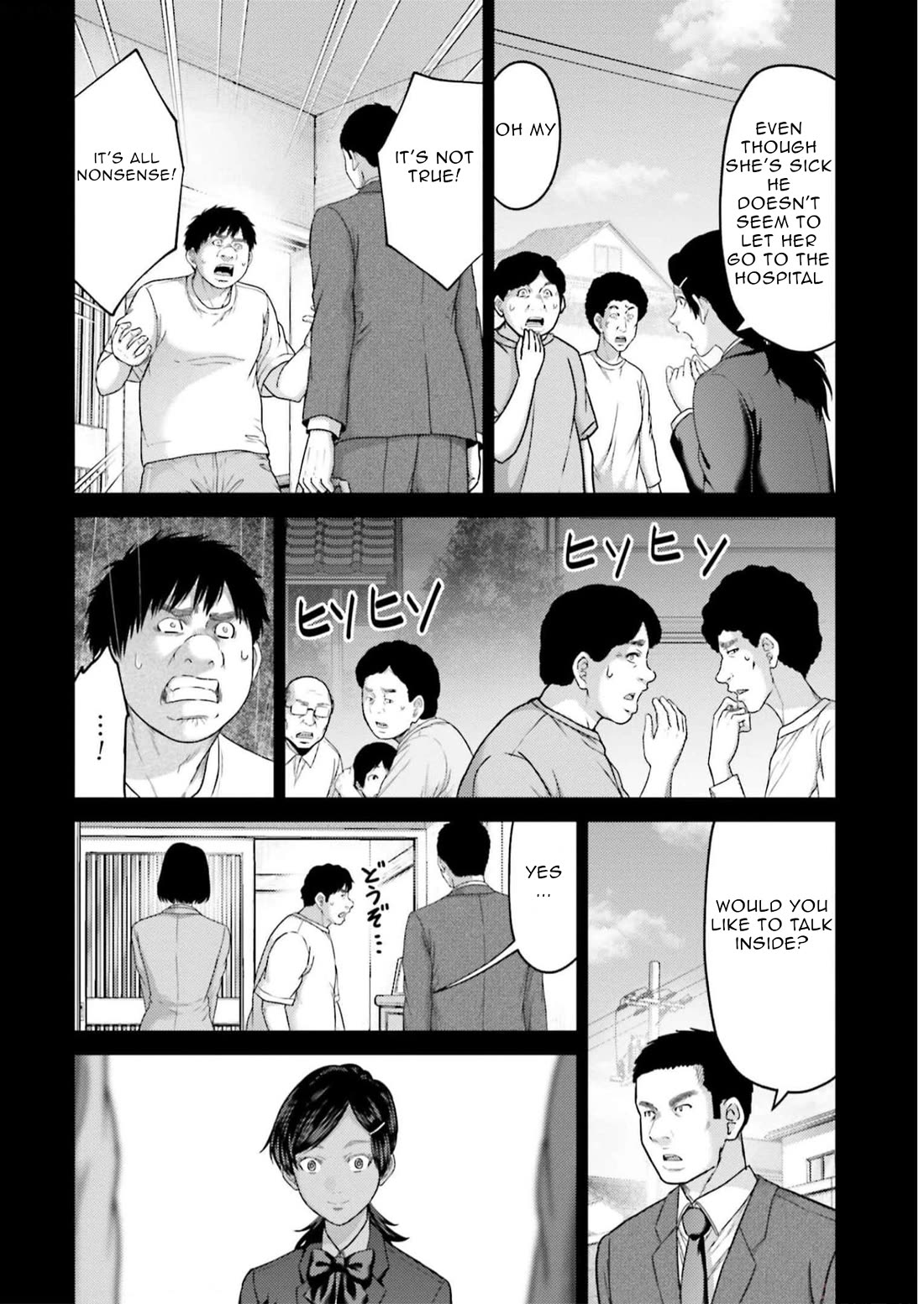Buta no Fukushuu Chapter 23 - Page 13