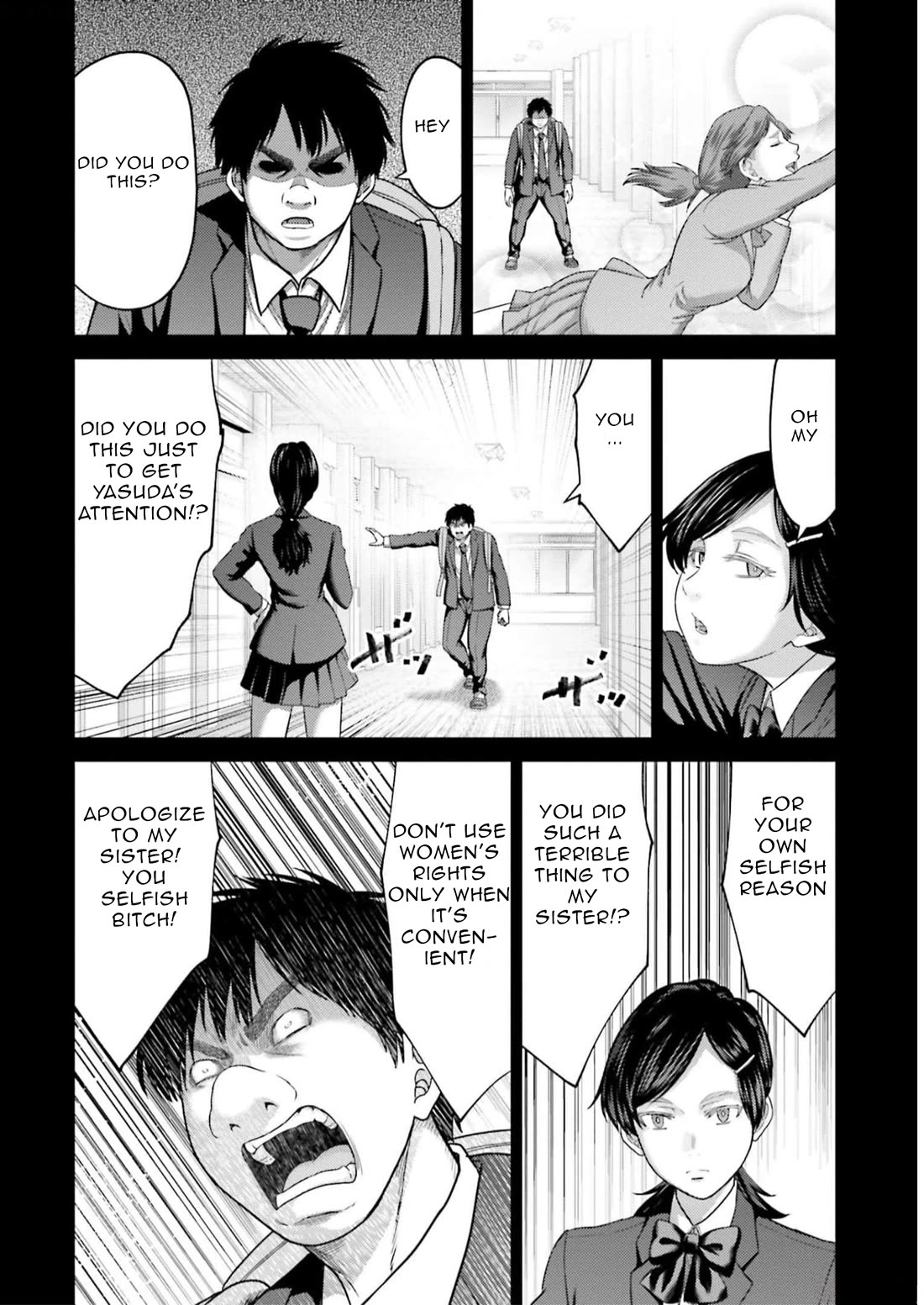 Buta no Fukushuu Chapter 23 - Page 17