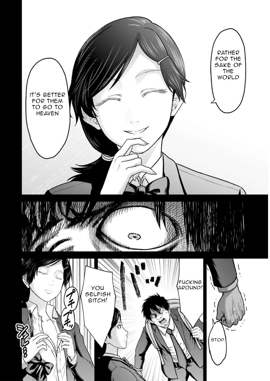 Buta no Fukushuu Chapter 23 - Page 19