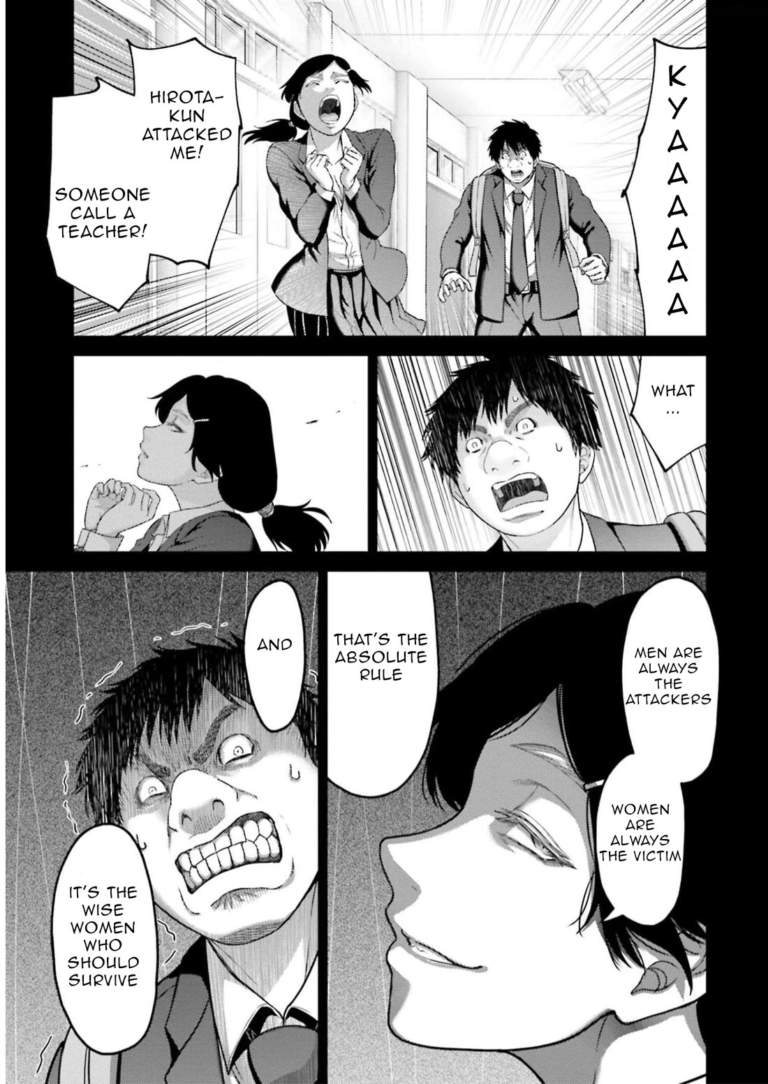 Buta no Fukushuu Chapter 23 - Page 20