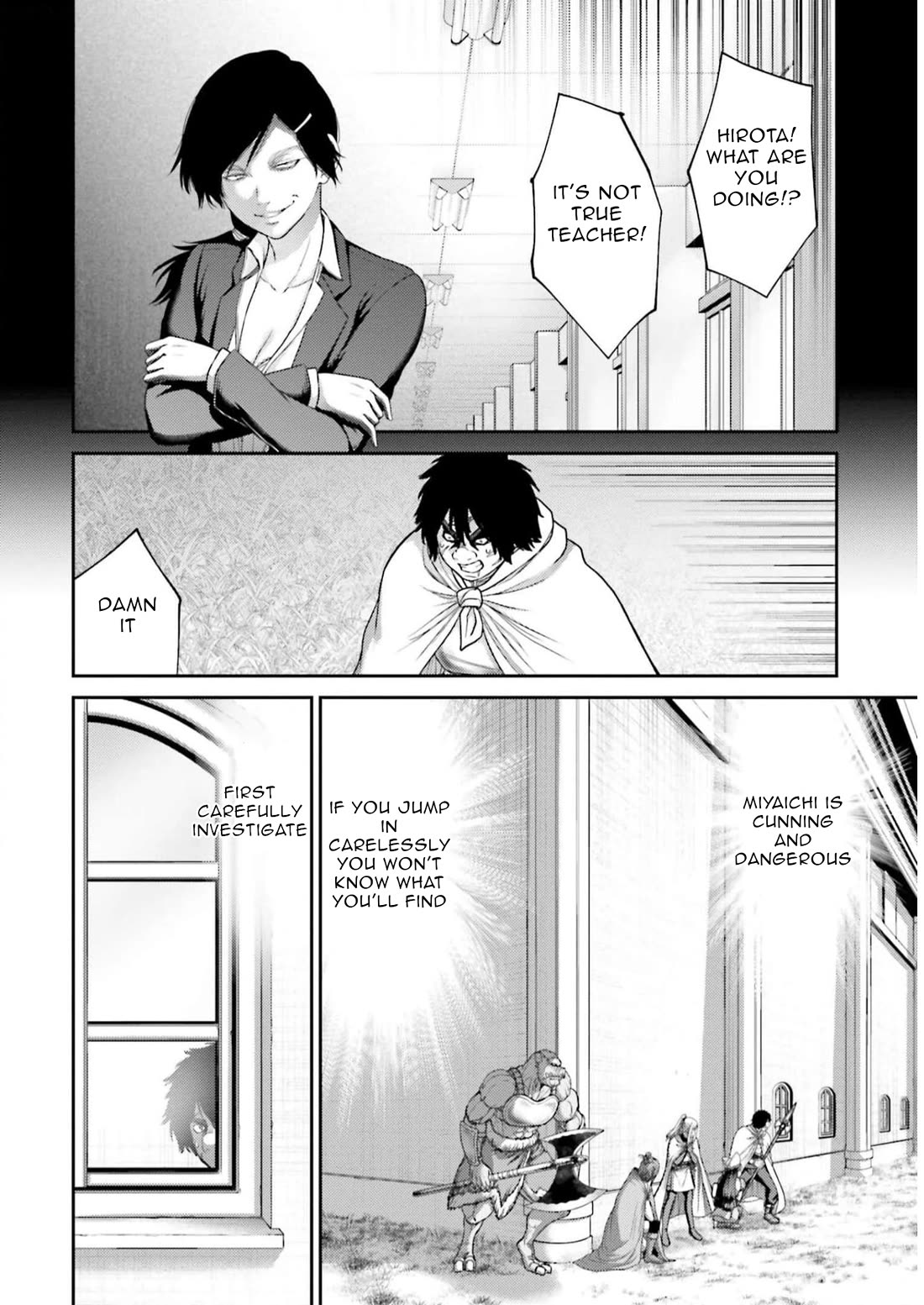 Buta no Fukushuu Chapter 23 - Page 21