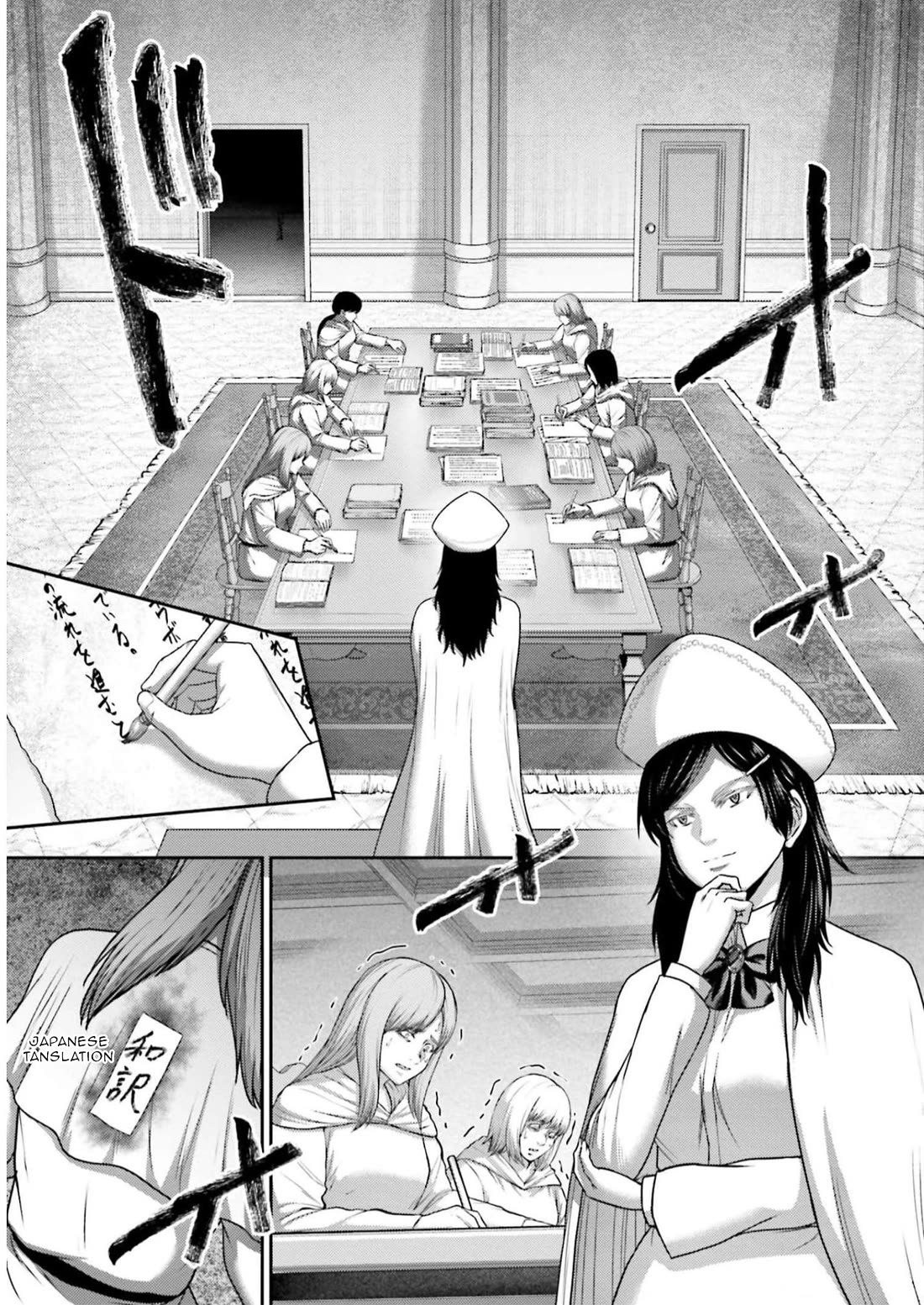 Buta no Fukushuu Chapter 23 - Page 22