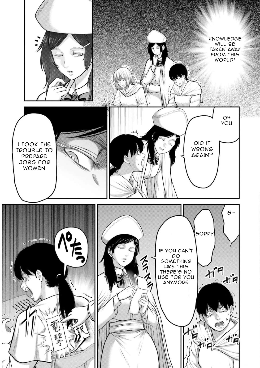 Buta no Fukushuu Chapter 23 - Page 24