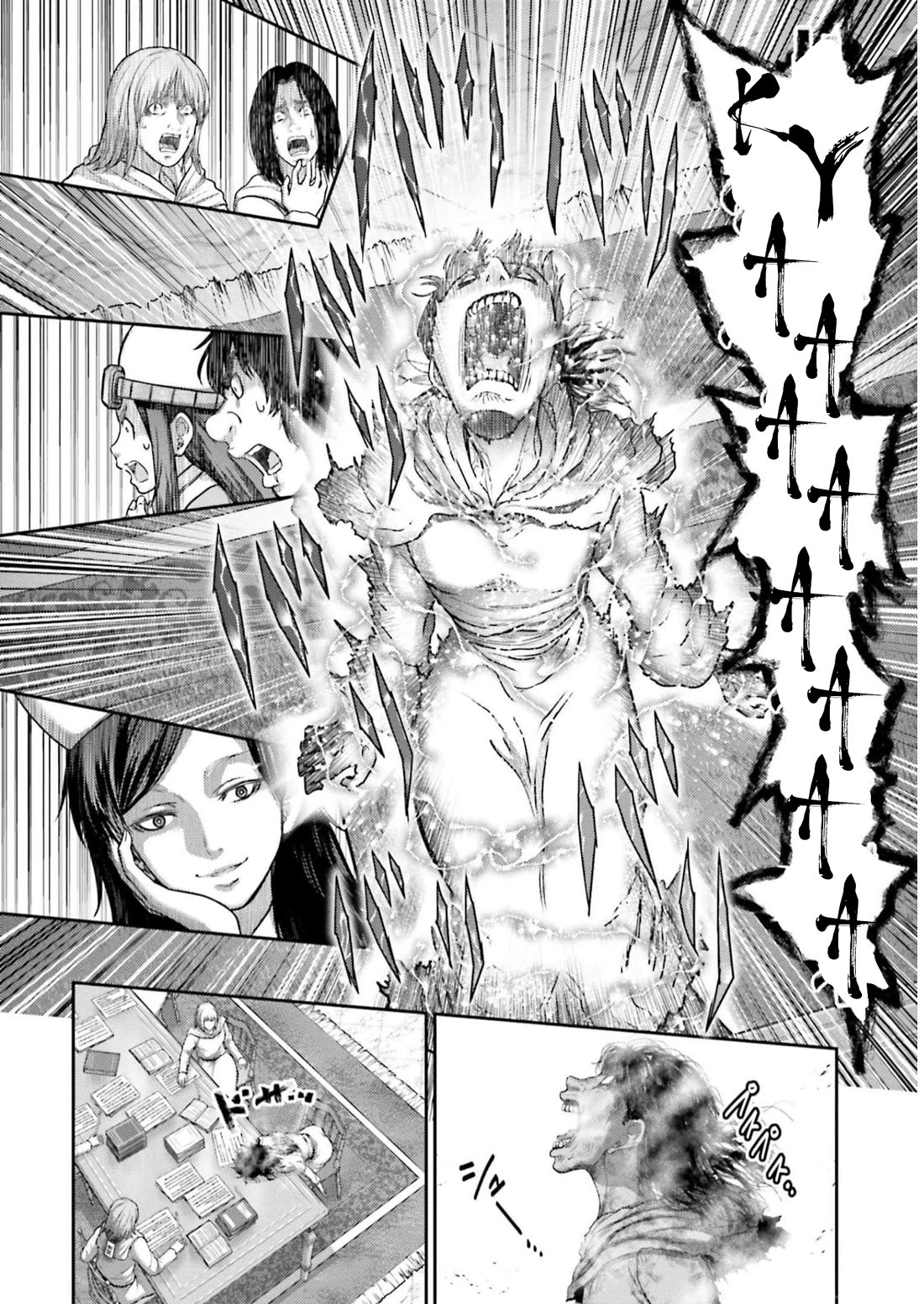 Buta no Fukushuu Chapter 23 - Page 25