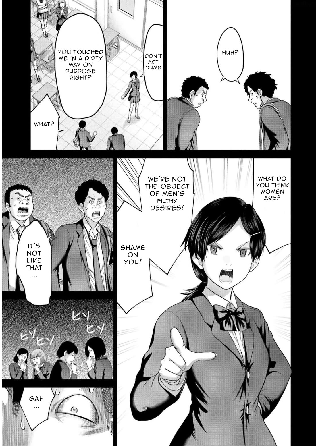 Buta no Fukushuu Chapter 23 - Page 4
