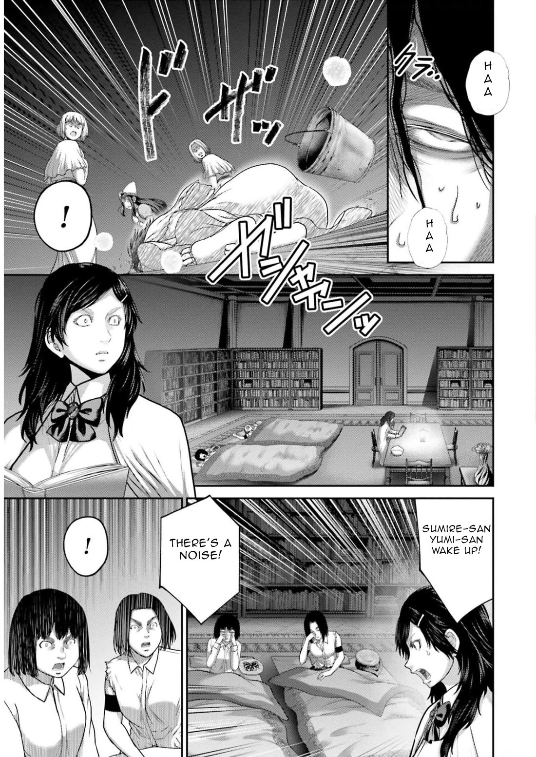 Buta no Fukushuu Chapter 23 - Page 34