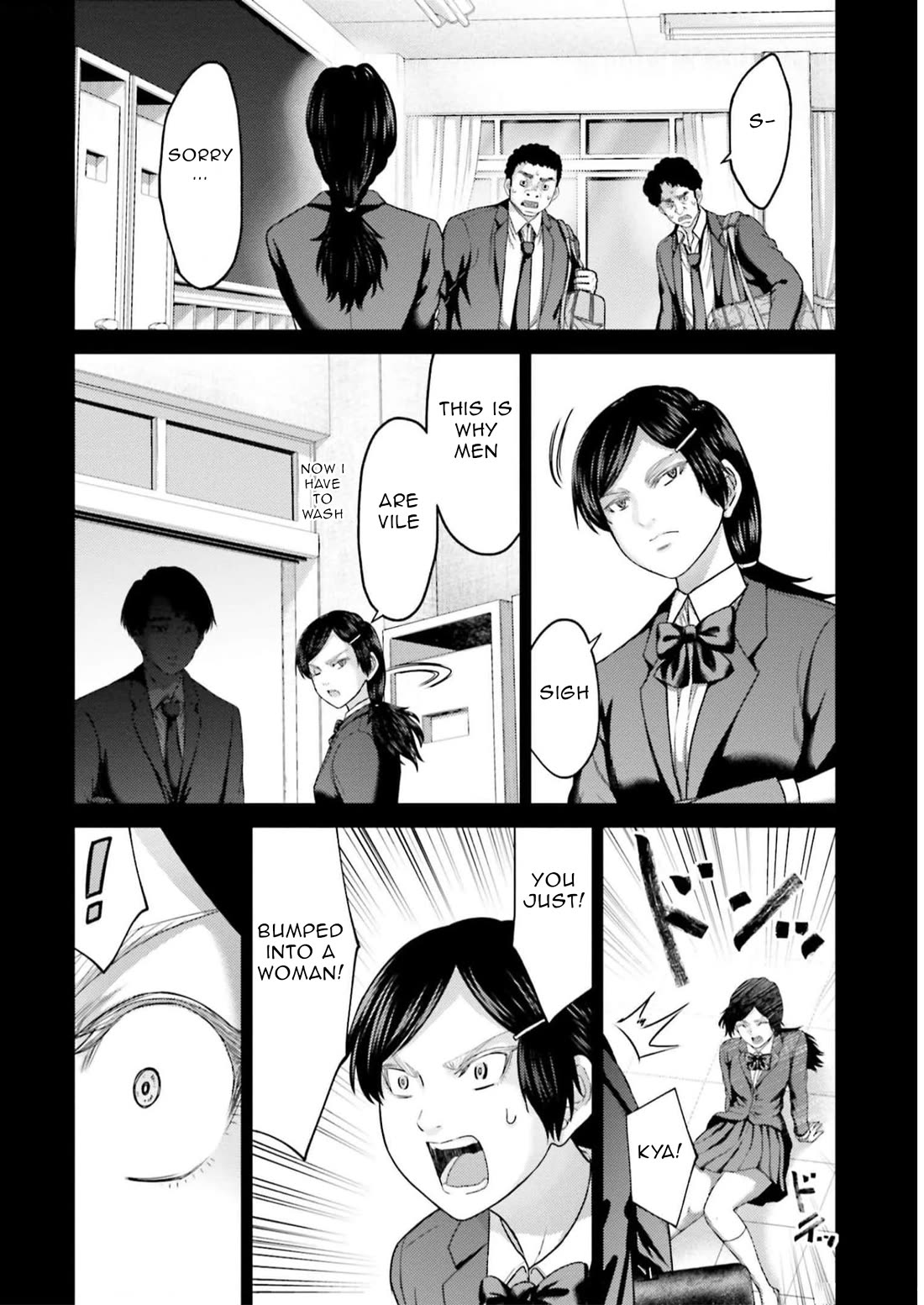 Buta no Fukushuu Chapter 23 - Page 5