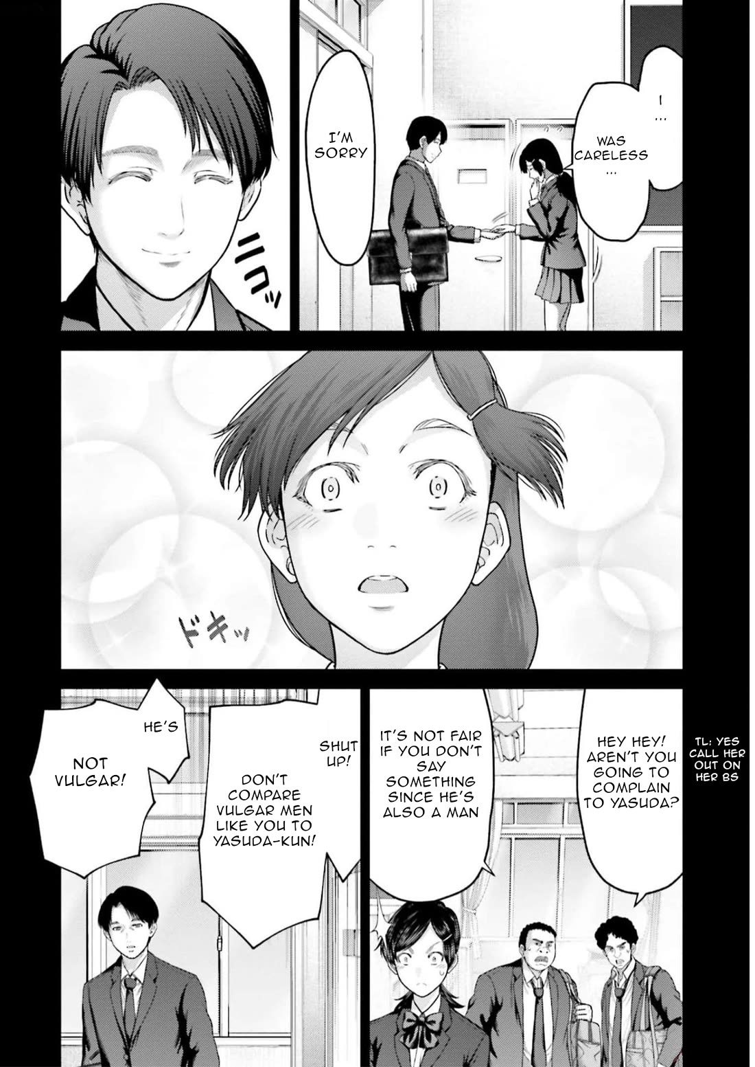 Buta no Fukushuu Chapter 23 - Page 7