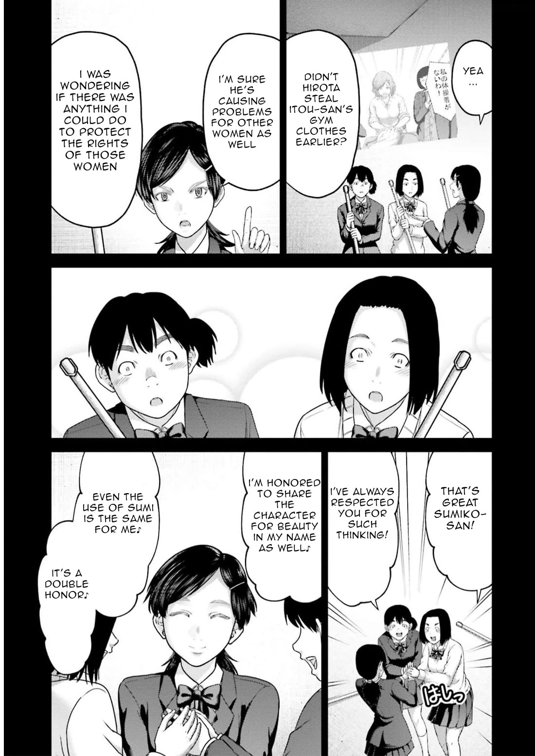 Buta no Fukushuu Chapter 23 - Page 10