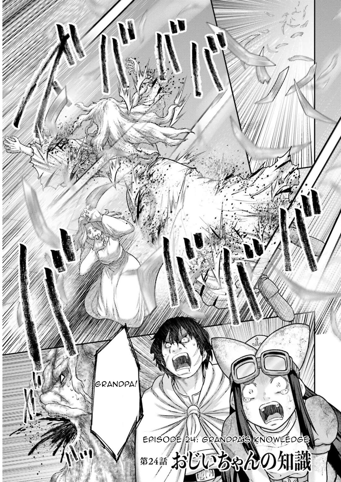 Buta no Fukushuu Chapter 24 - Page 2