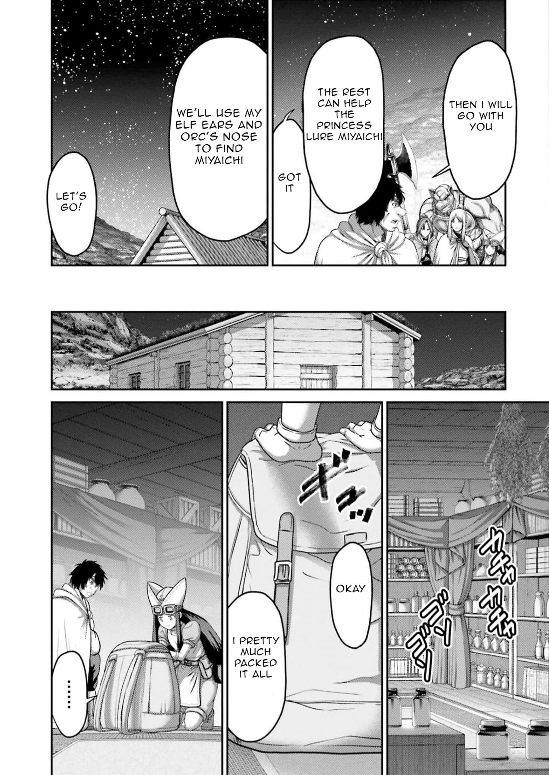 Buta no Fukushuu Chapter 24 - Page 22