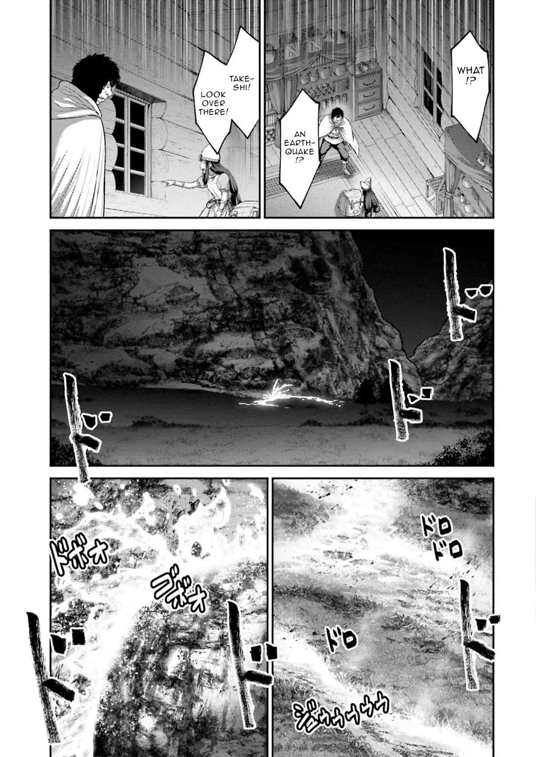 Buta no Fukushuu Chapter 24 - Page 24