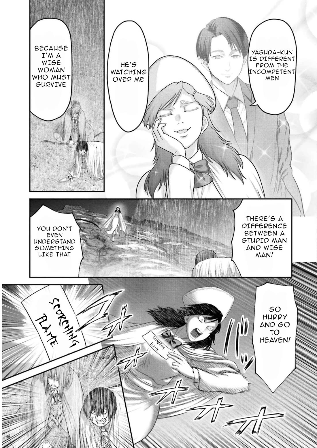 Buta no Fukushuu Chapter 24 - Page 36