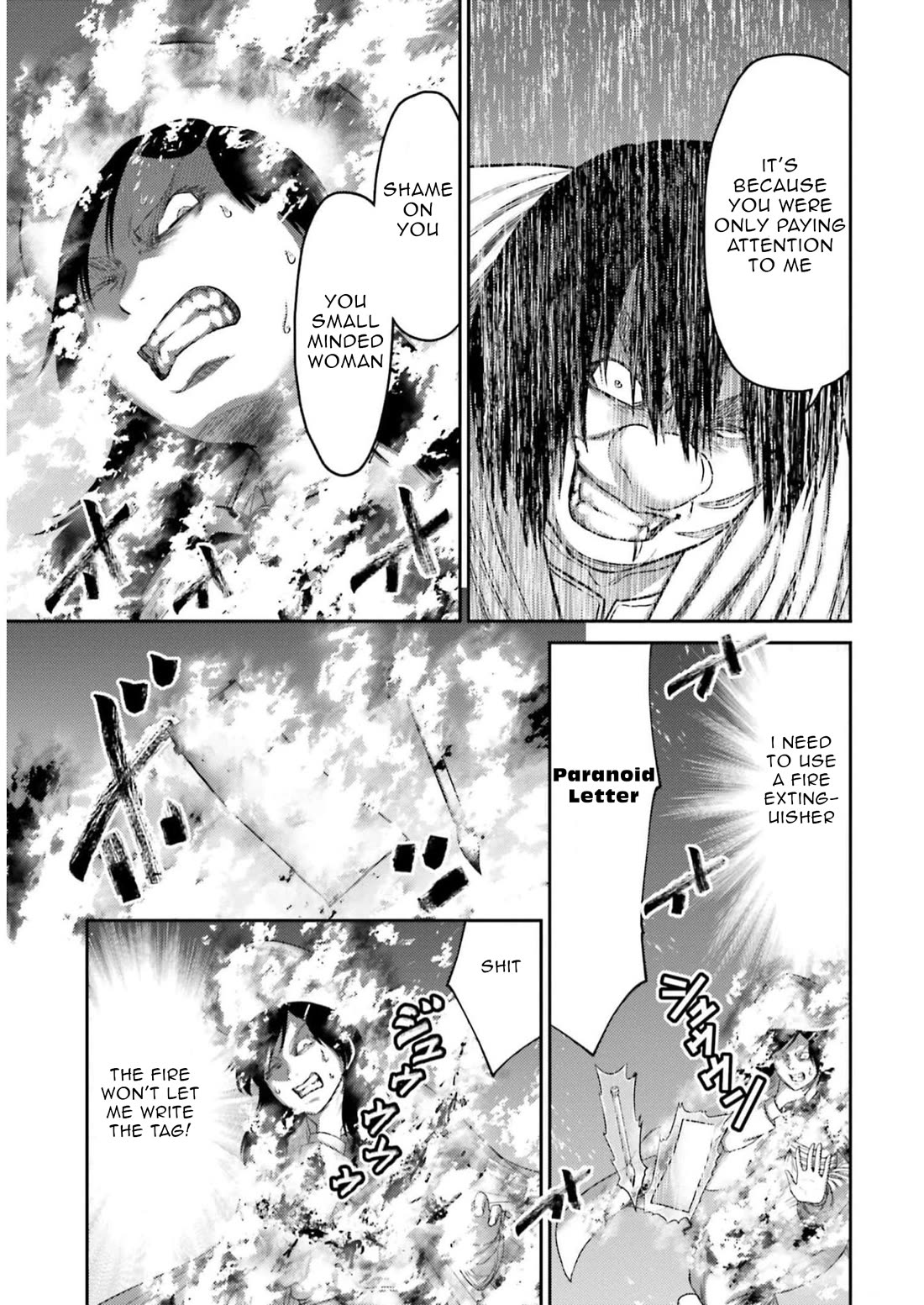 Buta no Fukushuu Chapter 24 - Page 40