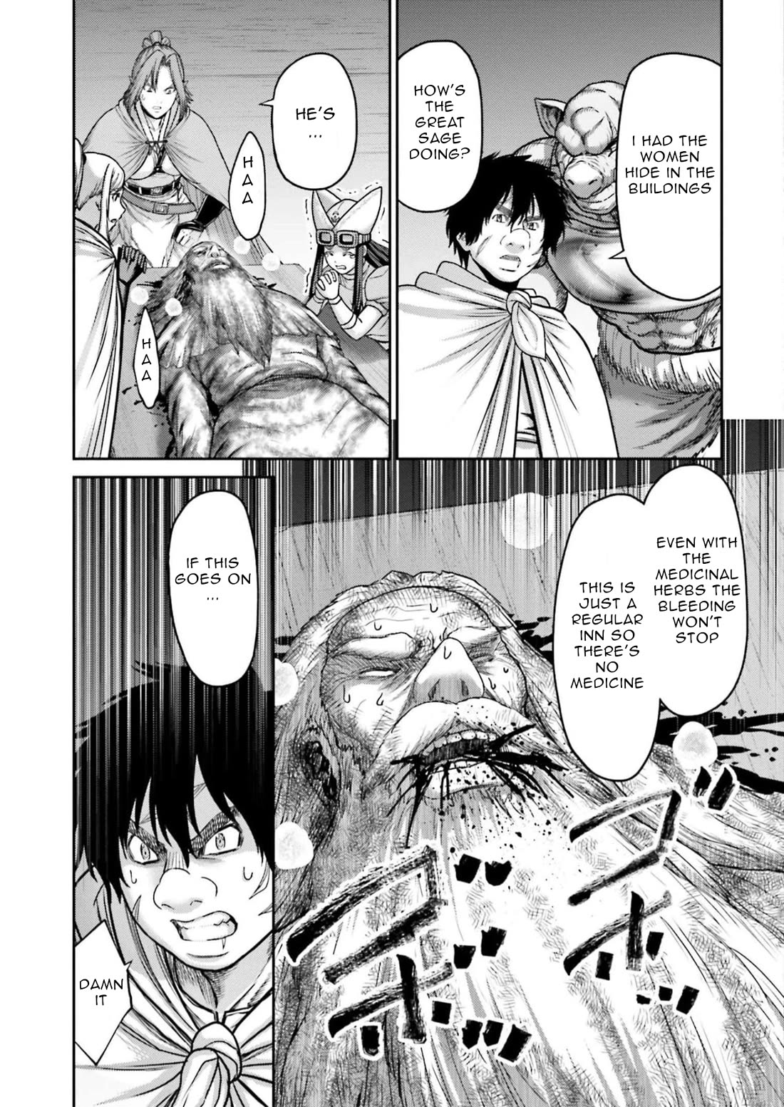 Buta no Fukushuu Chapter 24 - Page 6