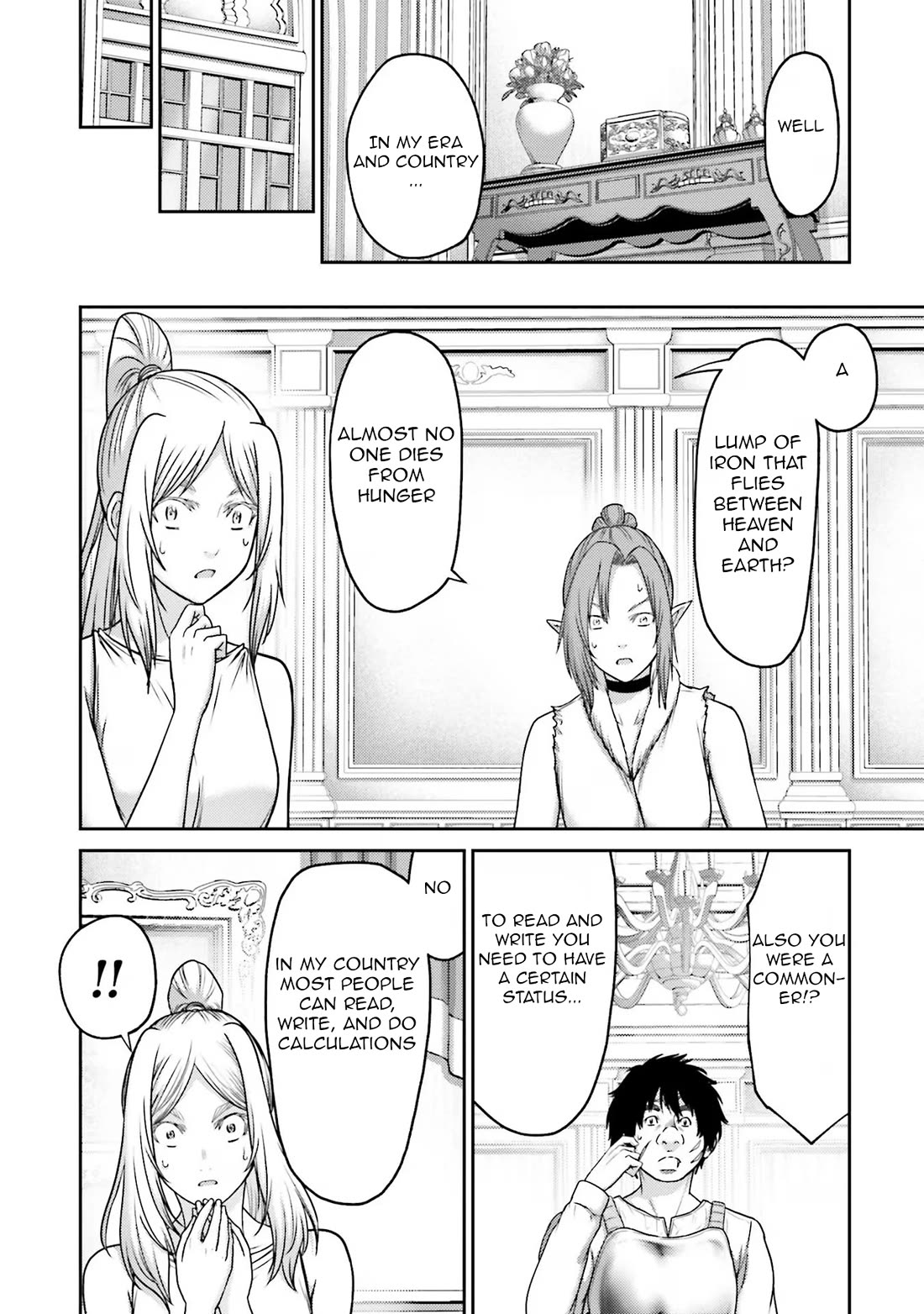 Buta no Fukushuu Chapter 26 - Page 11
