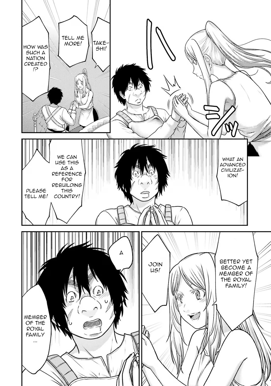 Buta no Fukushuu Chapter 26 - Page 12