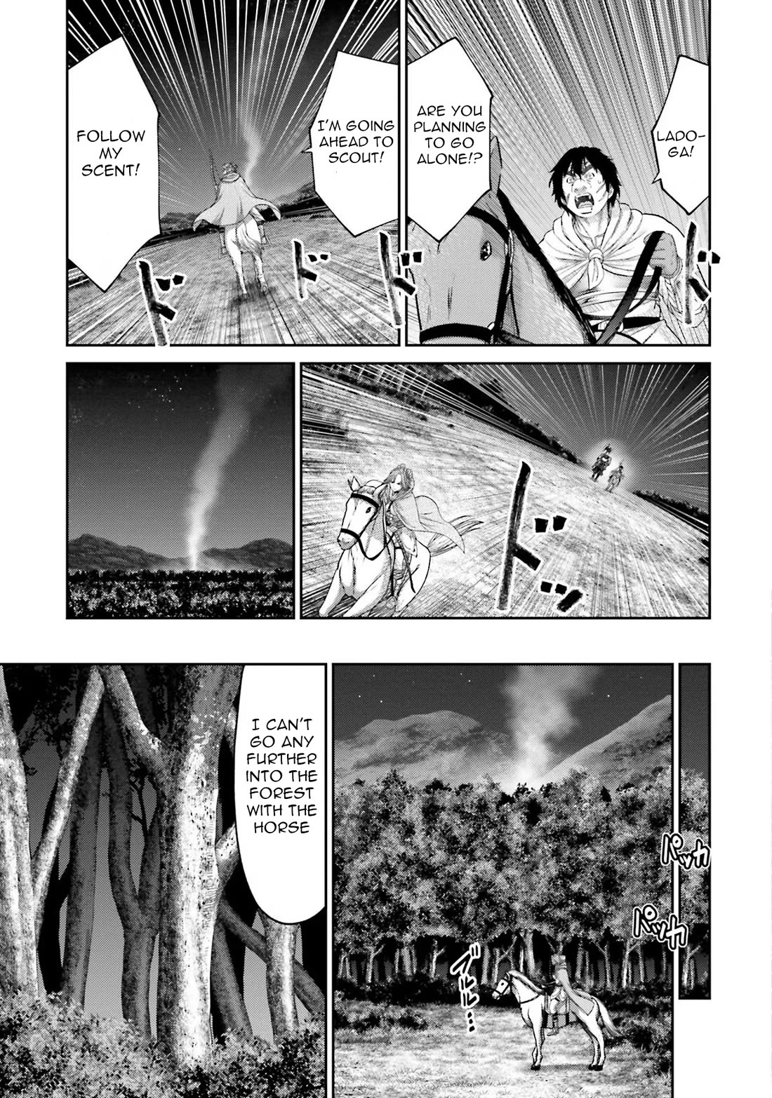 Buta no Fukushuu Chapter 26 - Page 21