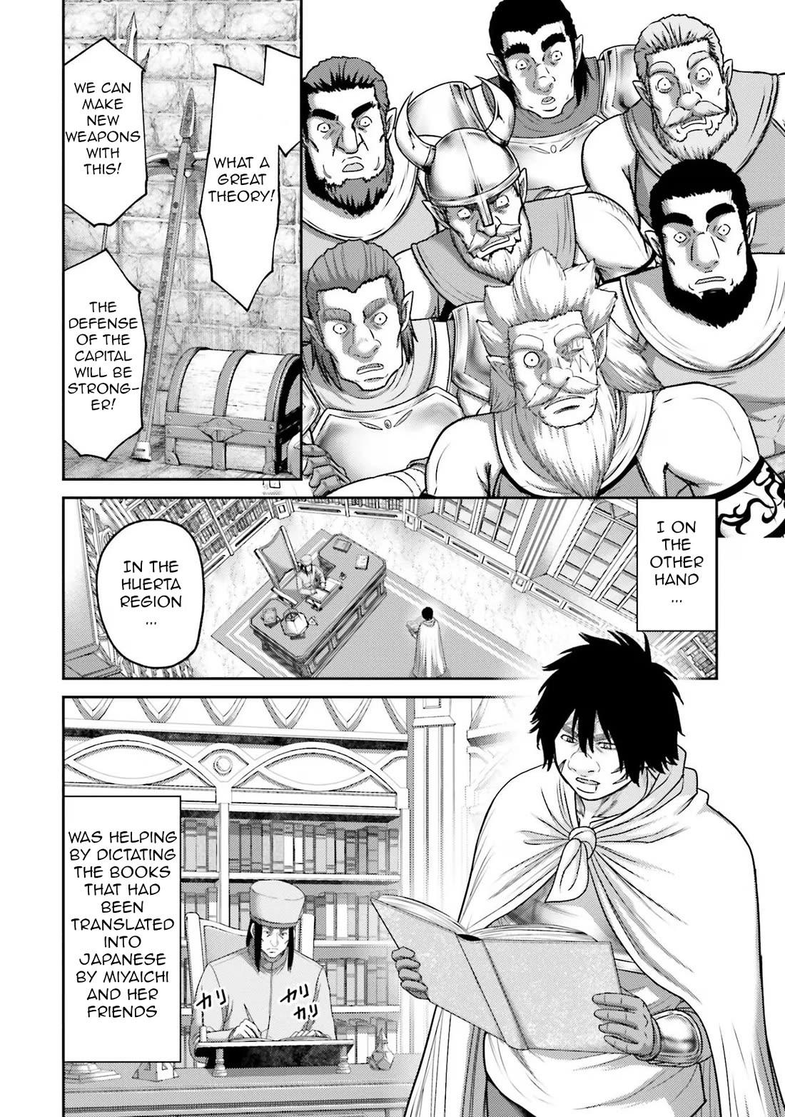 Buta no Fukushuu Chapter 26 - Page 6