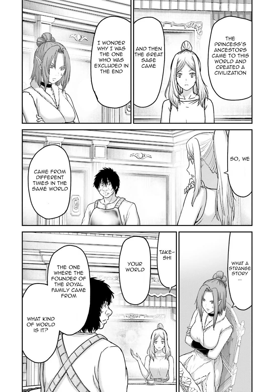 Buta no Fukushuu Chapter 26 - Page 10