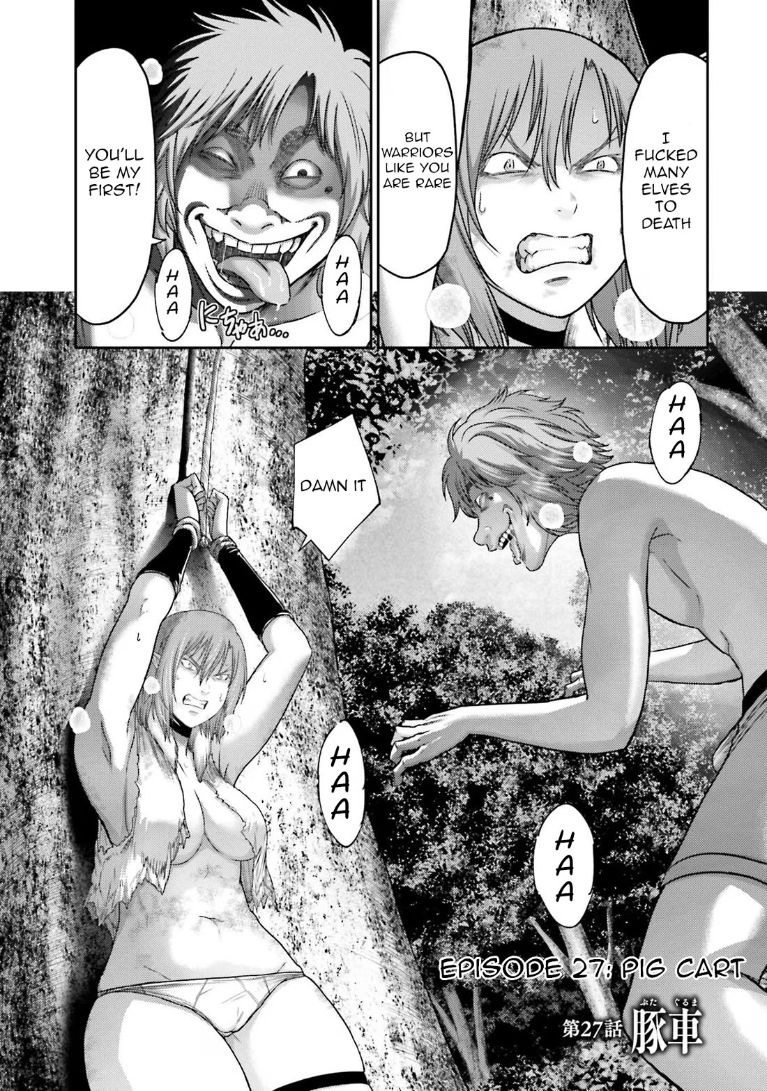 Buta no Fukushuu Chapter 27 - Page 2
