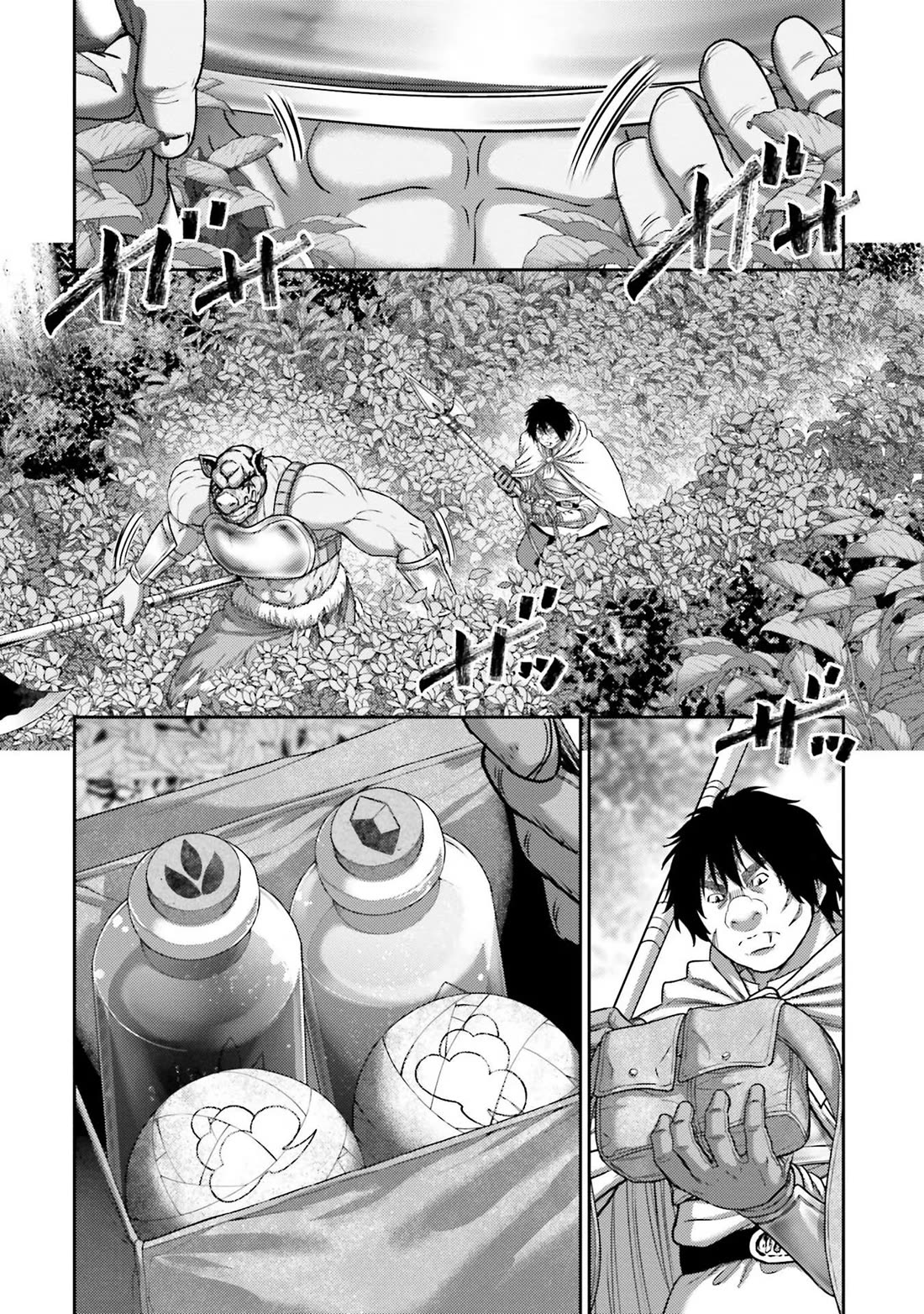 Buta no Fukushuu Chapter 27 - Page 13