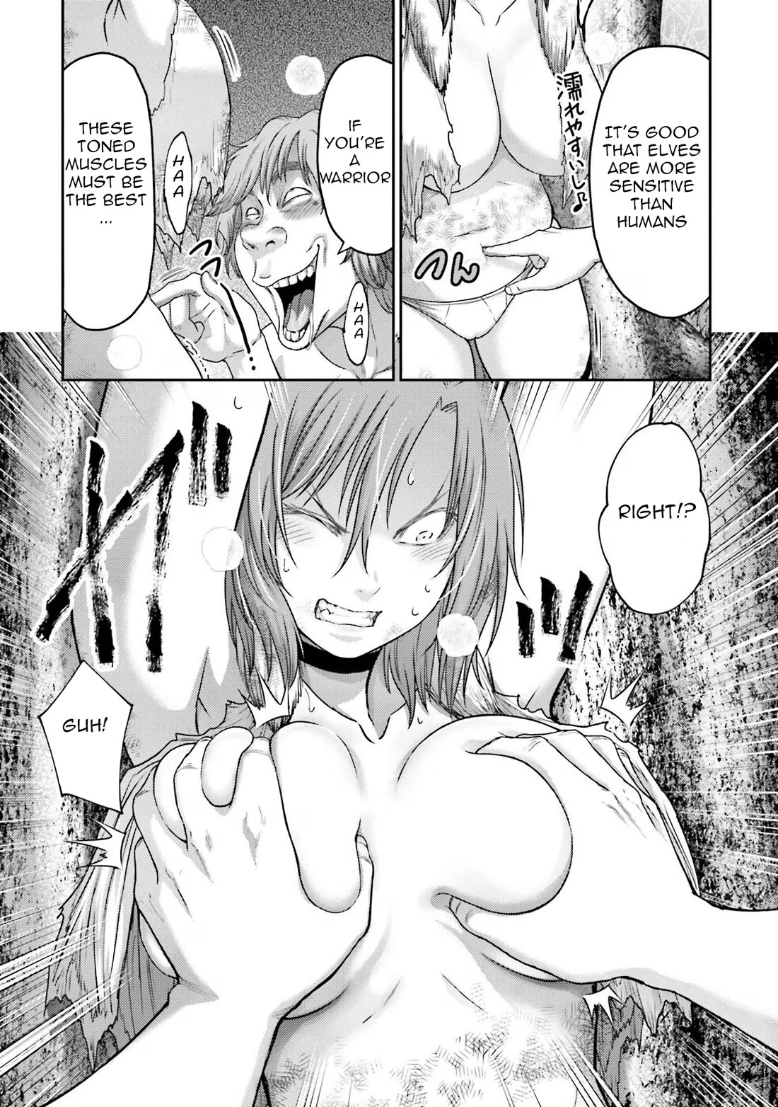 Buta no Fukushuu Chapter 27 - Page 3